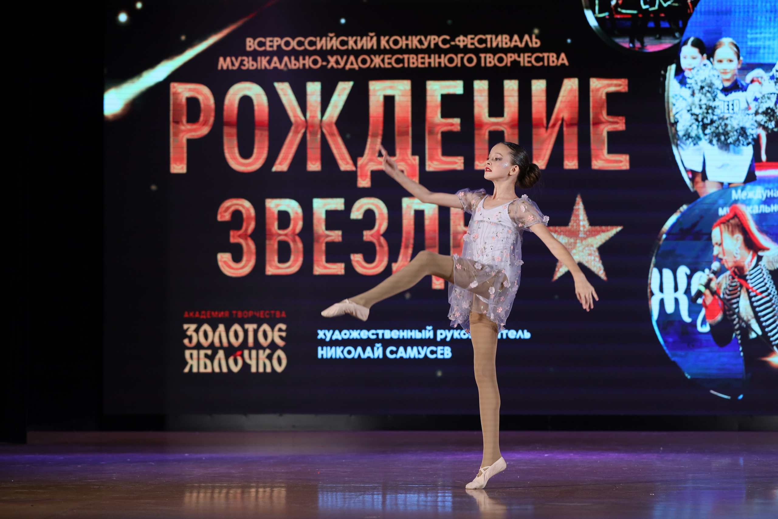 4 ноября, блок 1, видео, номера 59-, г. Краснодар. Золотое яблочко