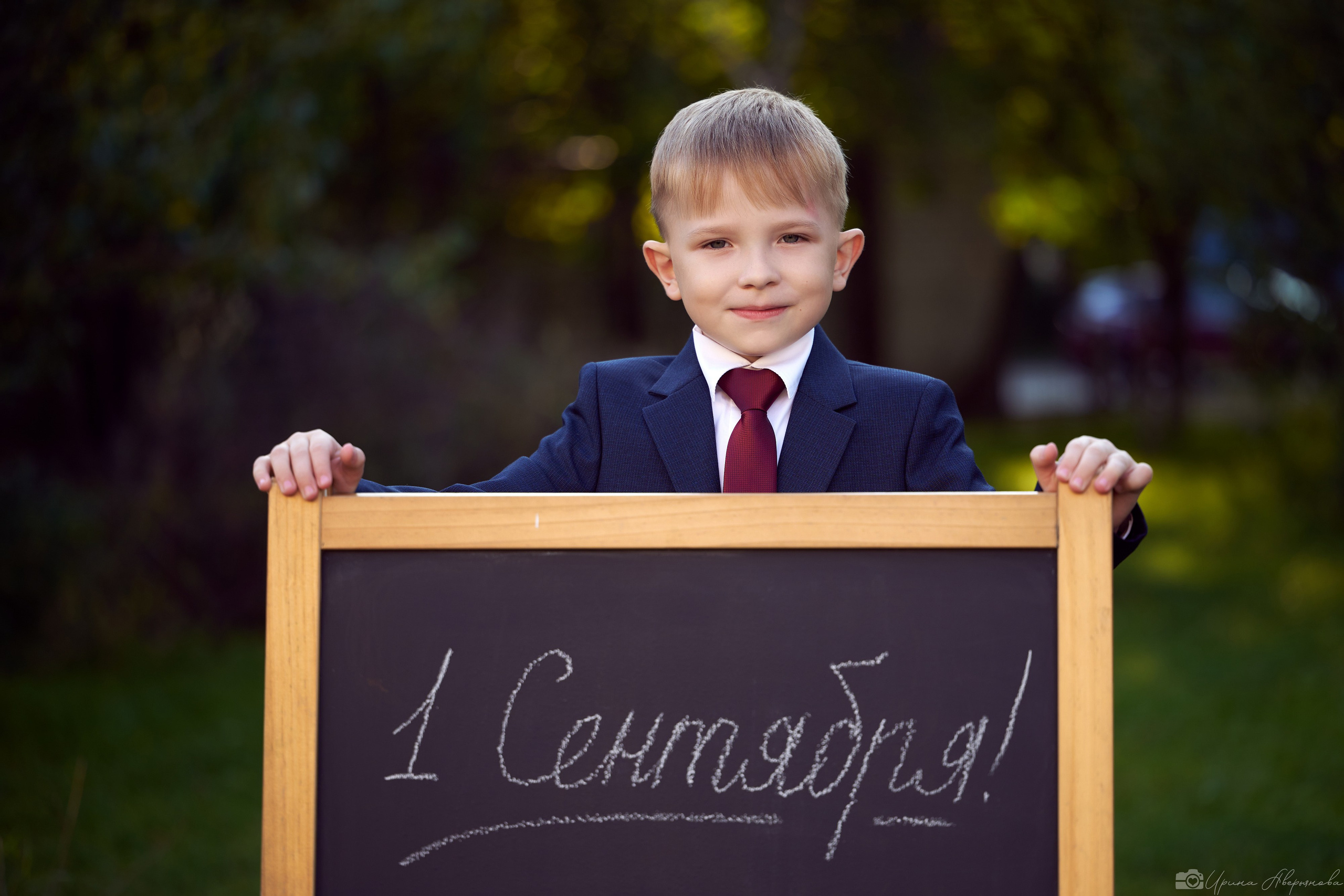 Фотосессия первоклассников. Фотограф в Ульяновске Ирина Аверьянова