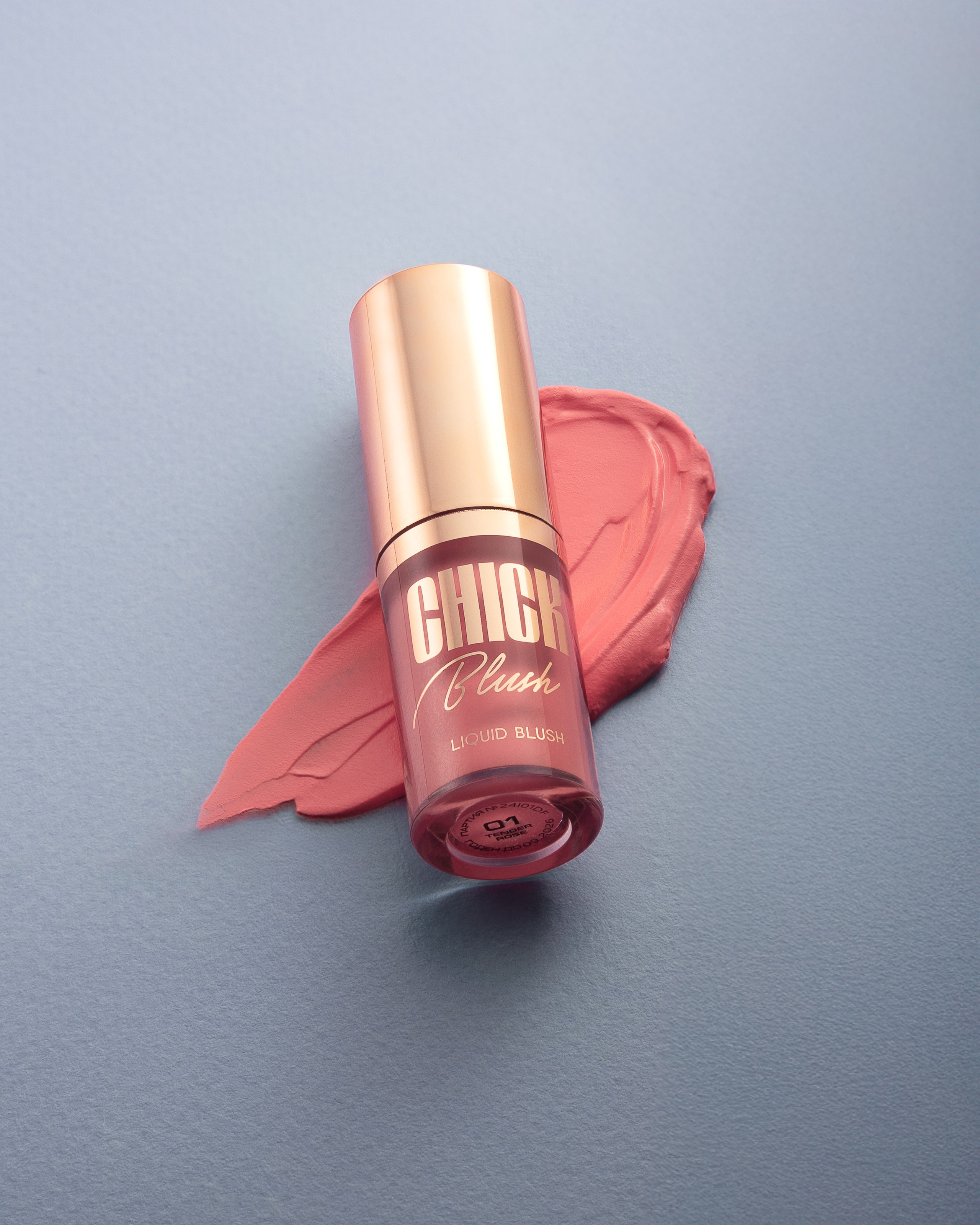 Съемка декоративной косметики. Предметный и фуд-фотограф Лариса Андреева г. Набережные Челны