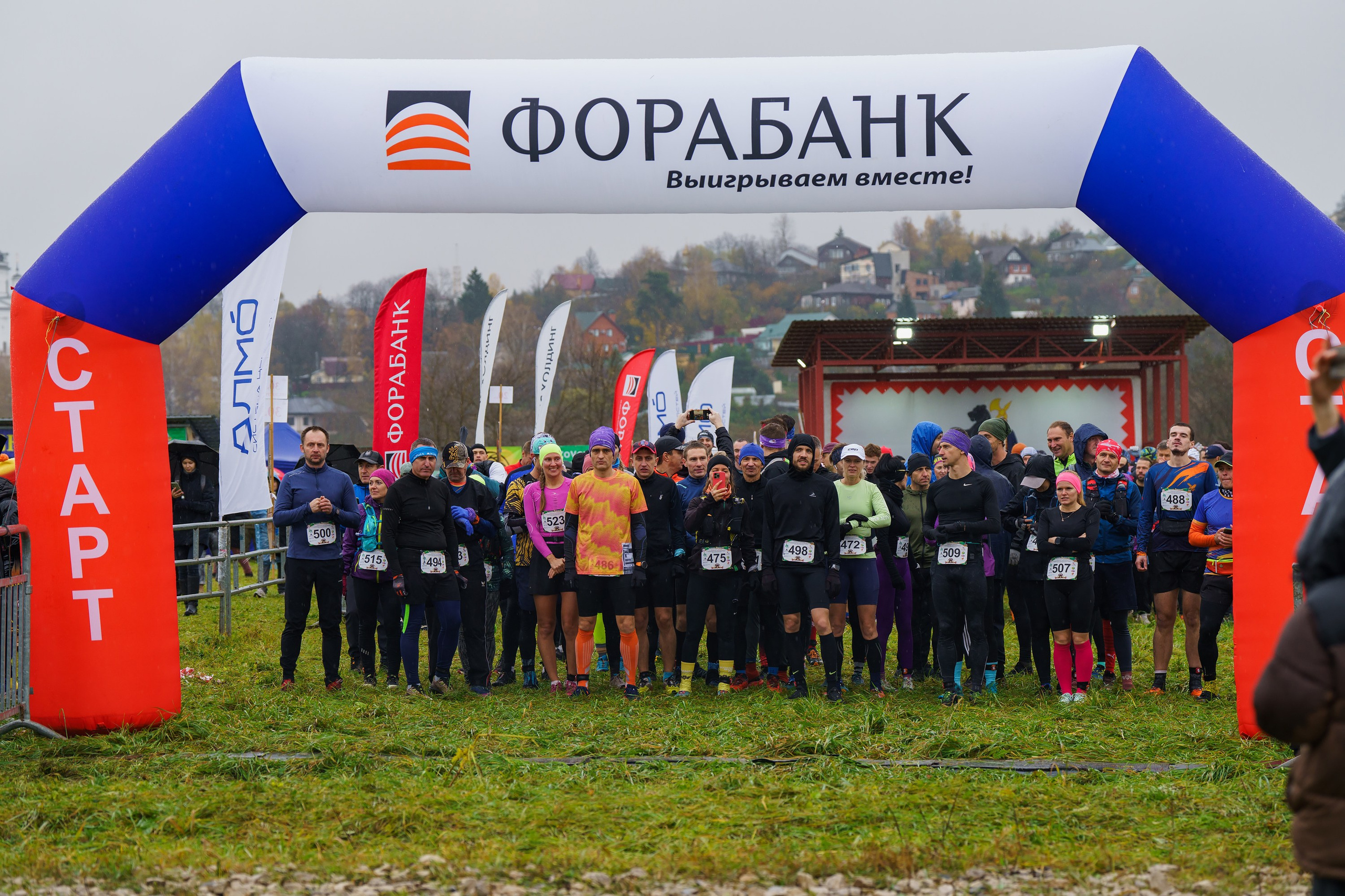 Фотографии Трейл Кутузов 2025. Фотограф спортивные события, недвижимость, турбизнес