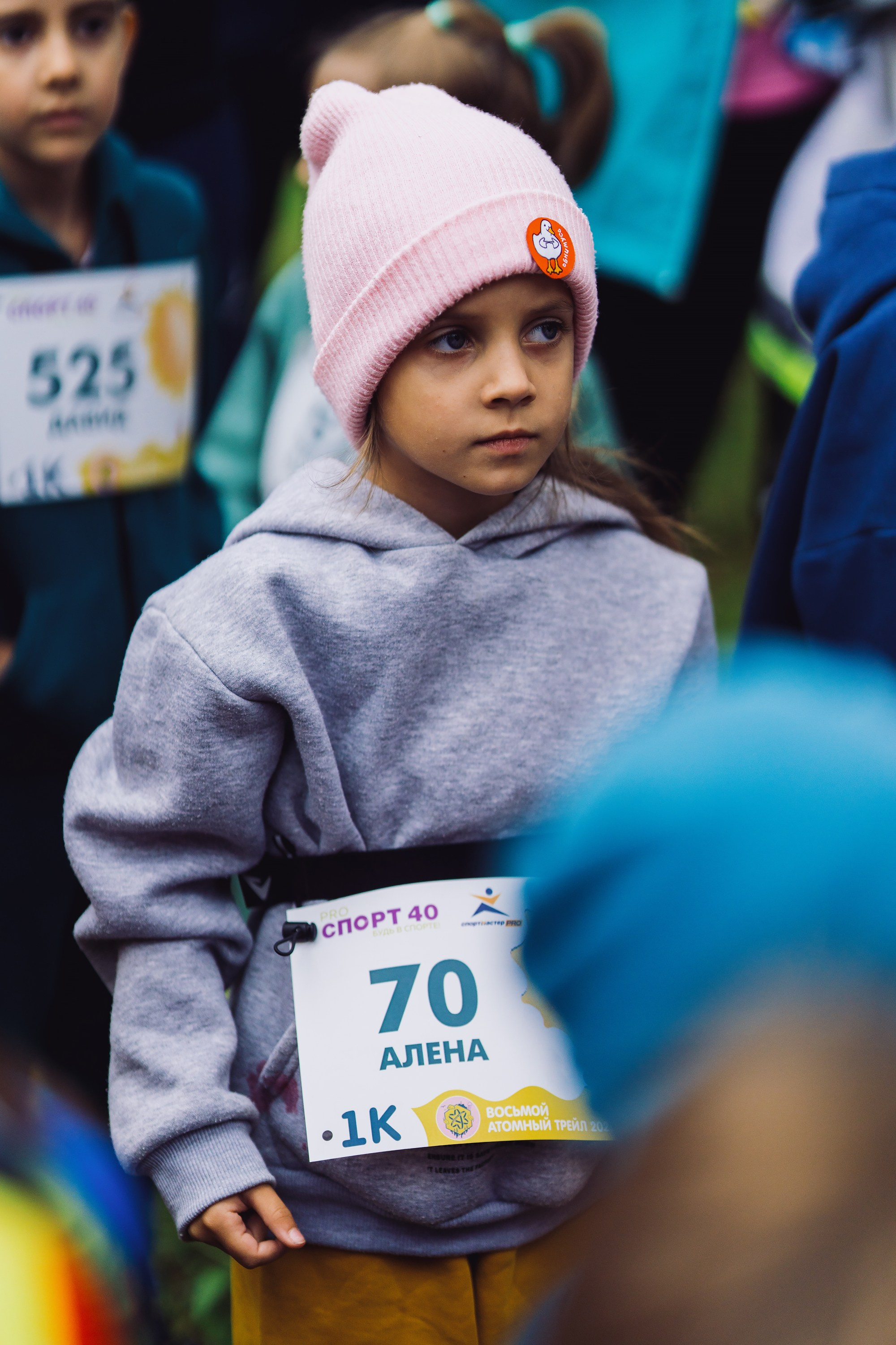 Фотографии Атомный трейл 2025. Фотограф спортивные события, недвижимость, турбизнес
