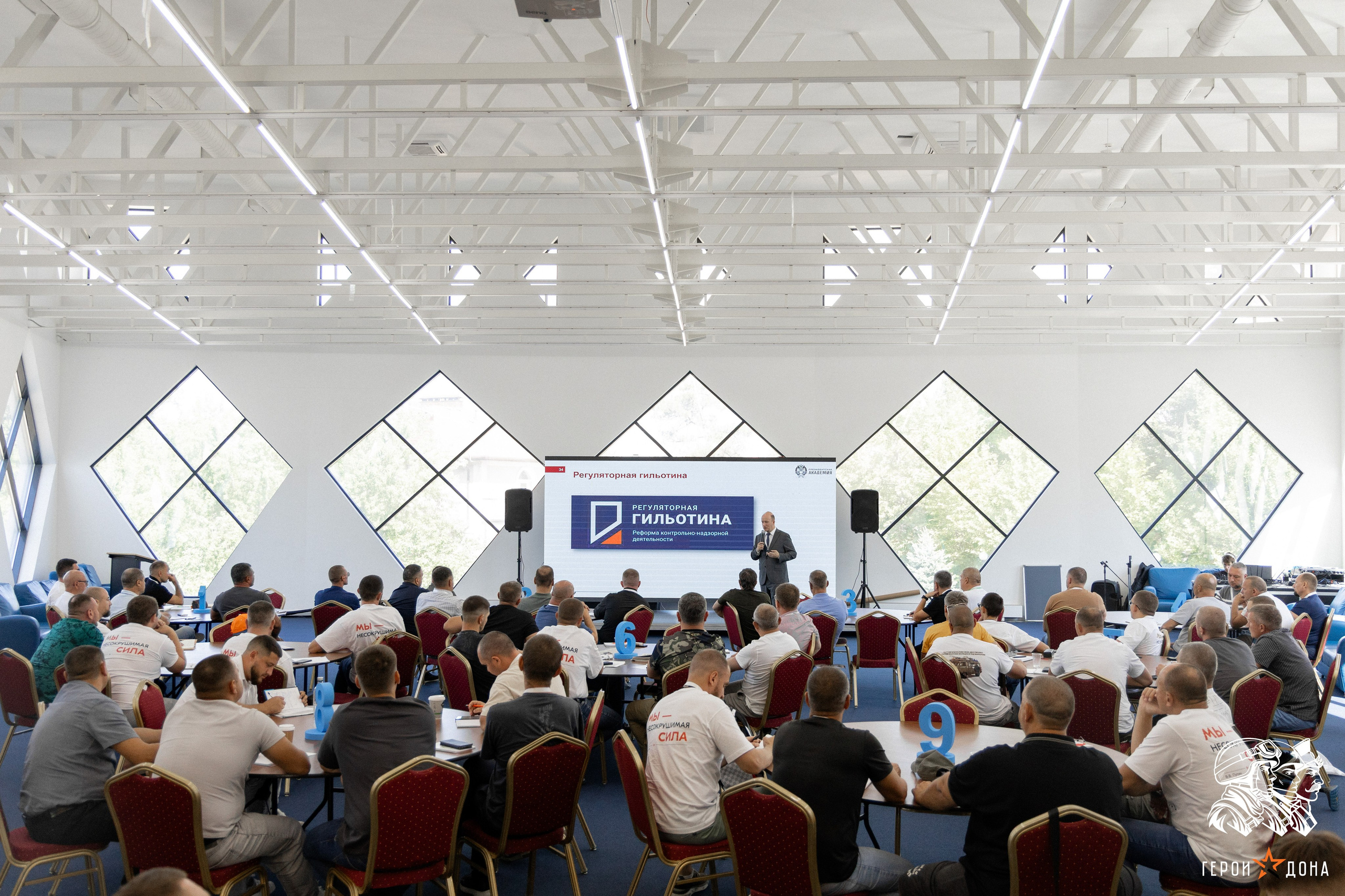 «Герои Дона» региональное продолжение президентского проекта «Время героев». Анна Рышкевич