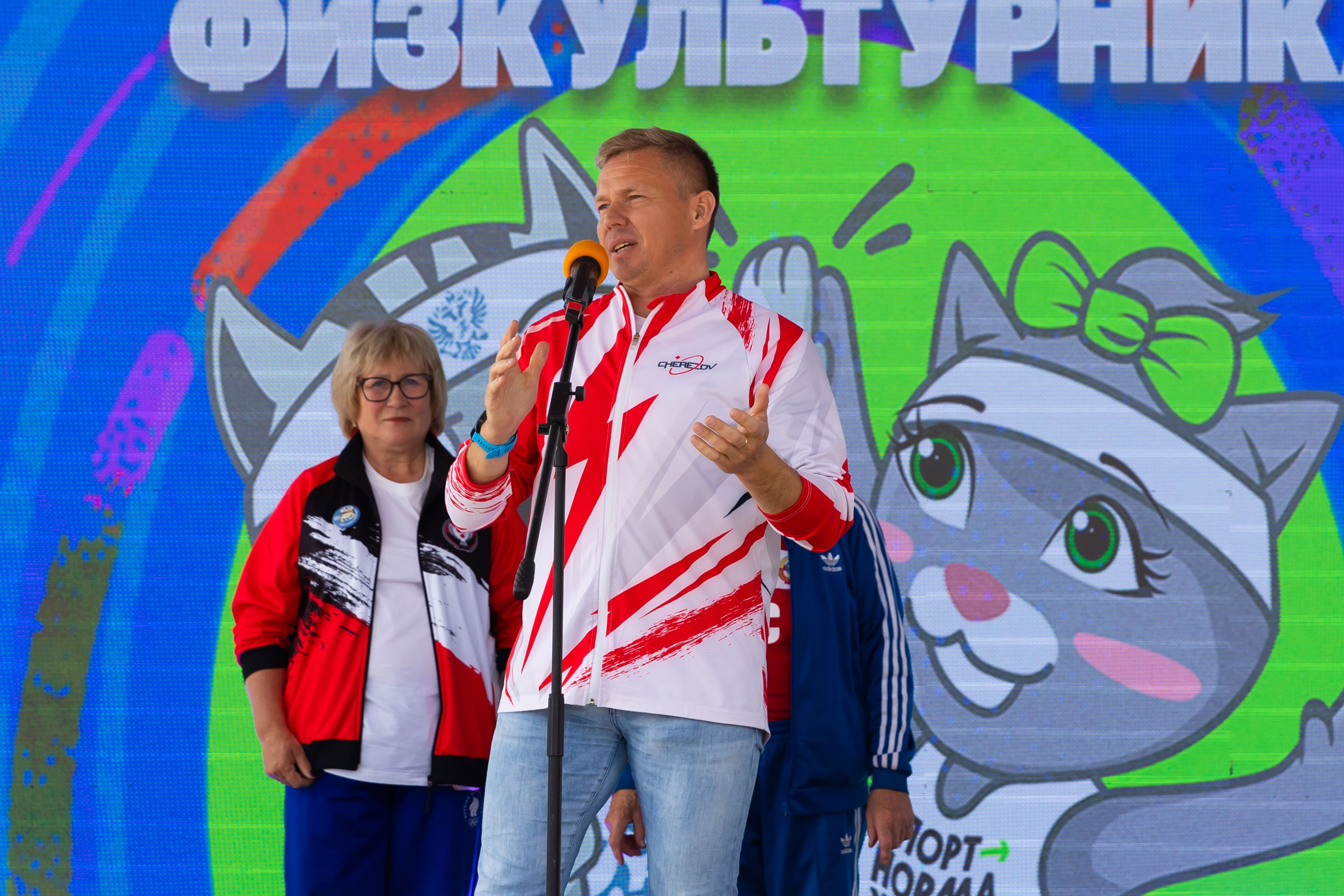 09.08.2025 День Физкультурника. ФОТОГРАФ ВИНОГРАДОВА ДАРЬЯ