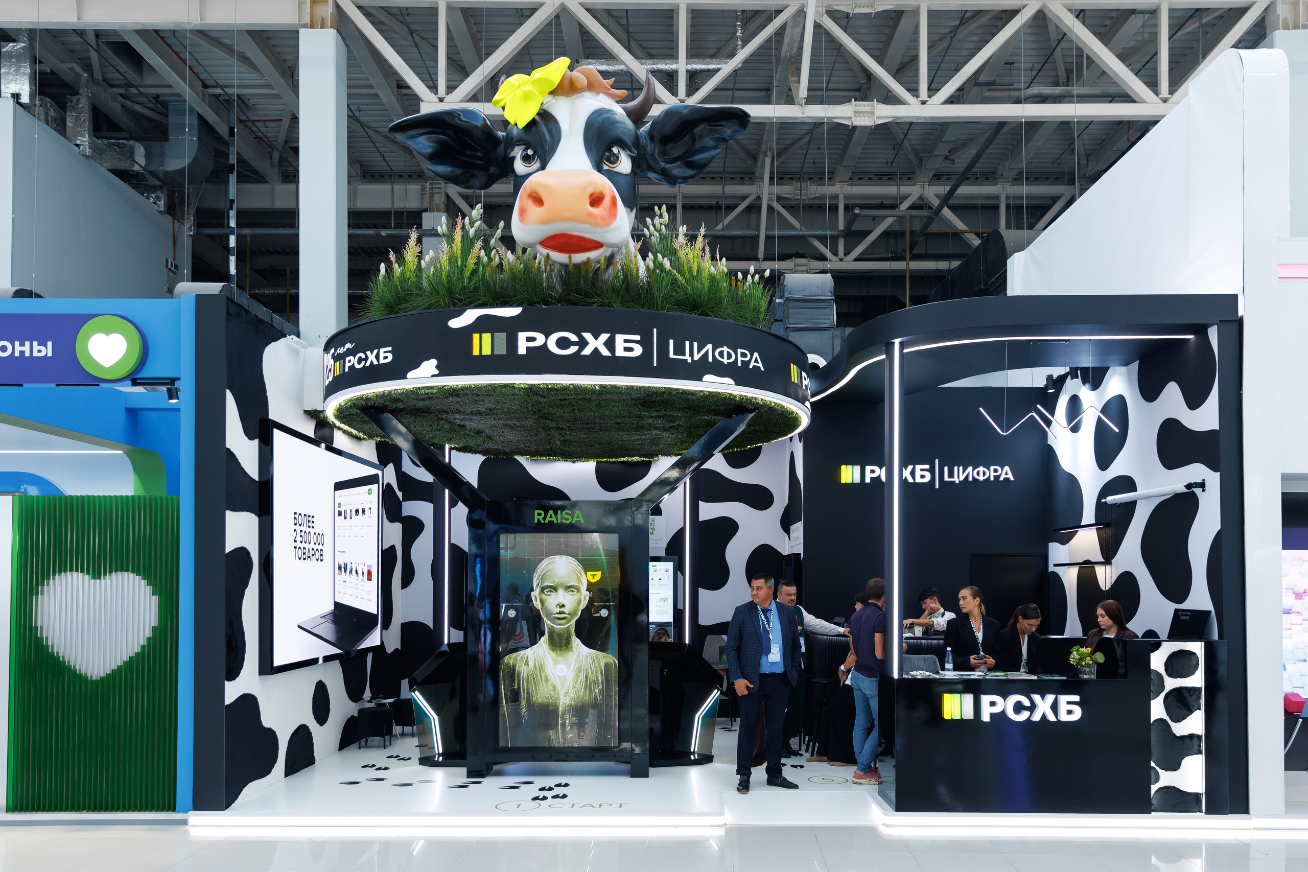 Финополис | Главный медиа-центр Сириус. Репортажный фотограф | Роза Хутор Красная Поляна Сочи Сириус