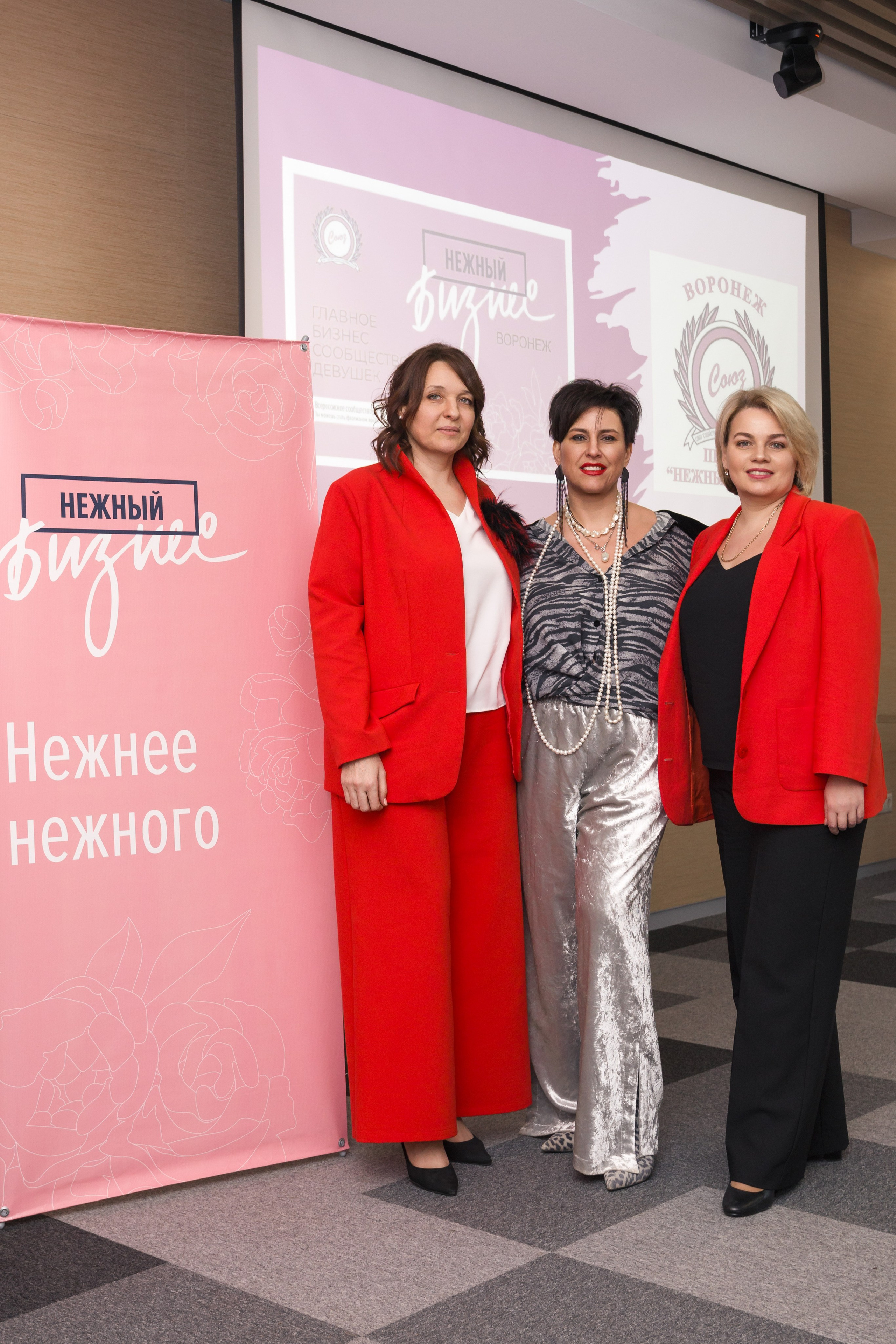 Нетворкинг «Нежный бизнес Воронеж». Фотограф Воронеж, Новая Усмань Мария Бублик