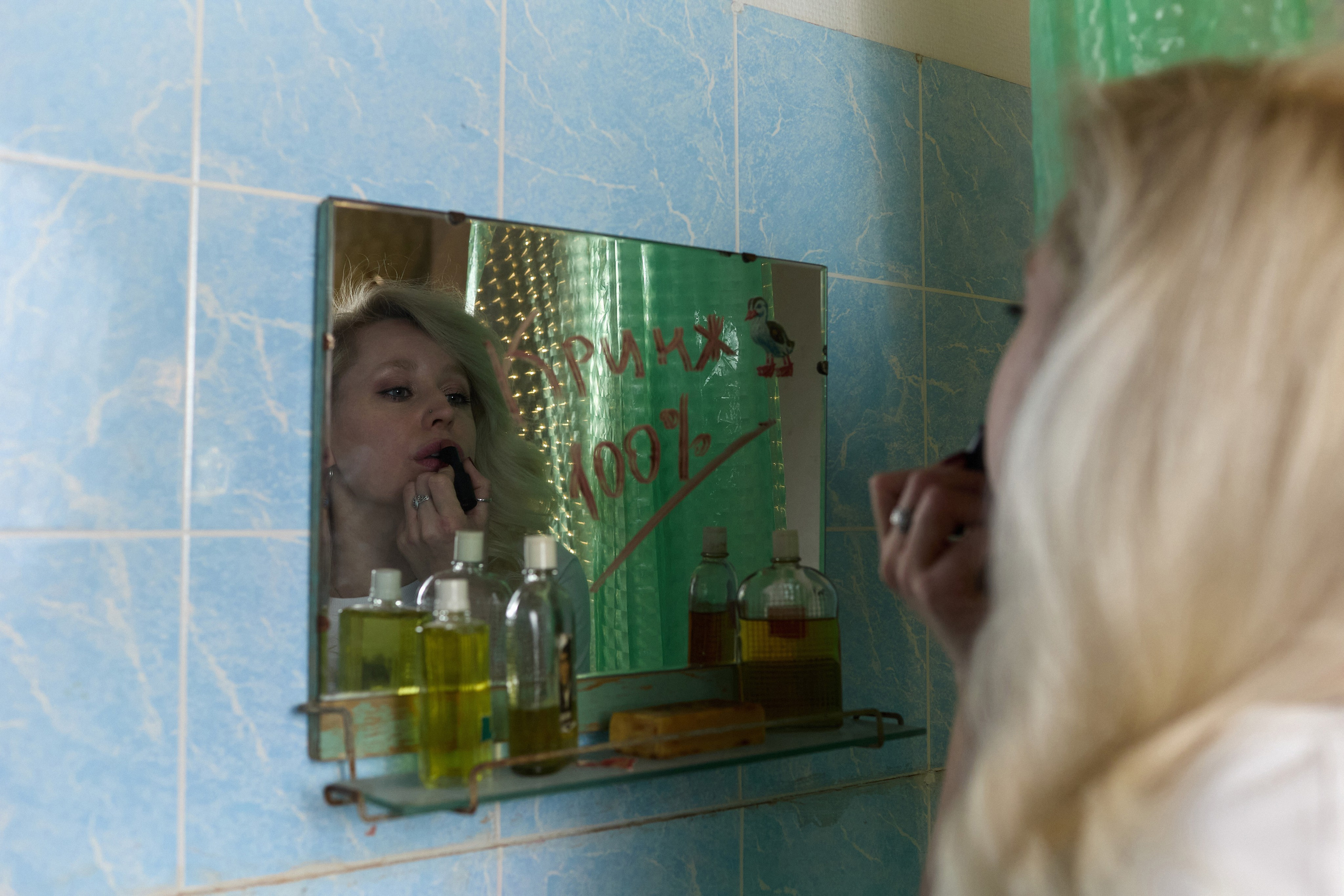 ALICE. Фотограф Мария Сивохина