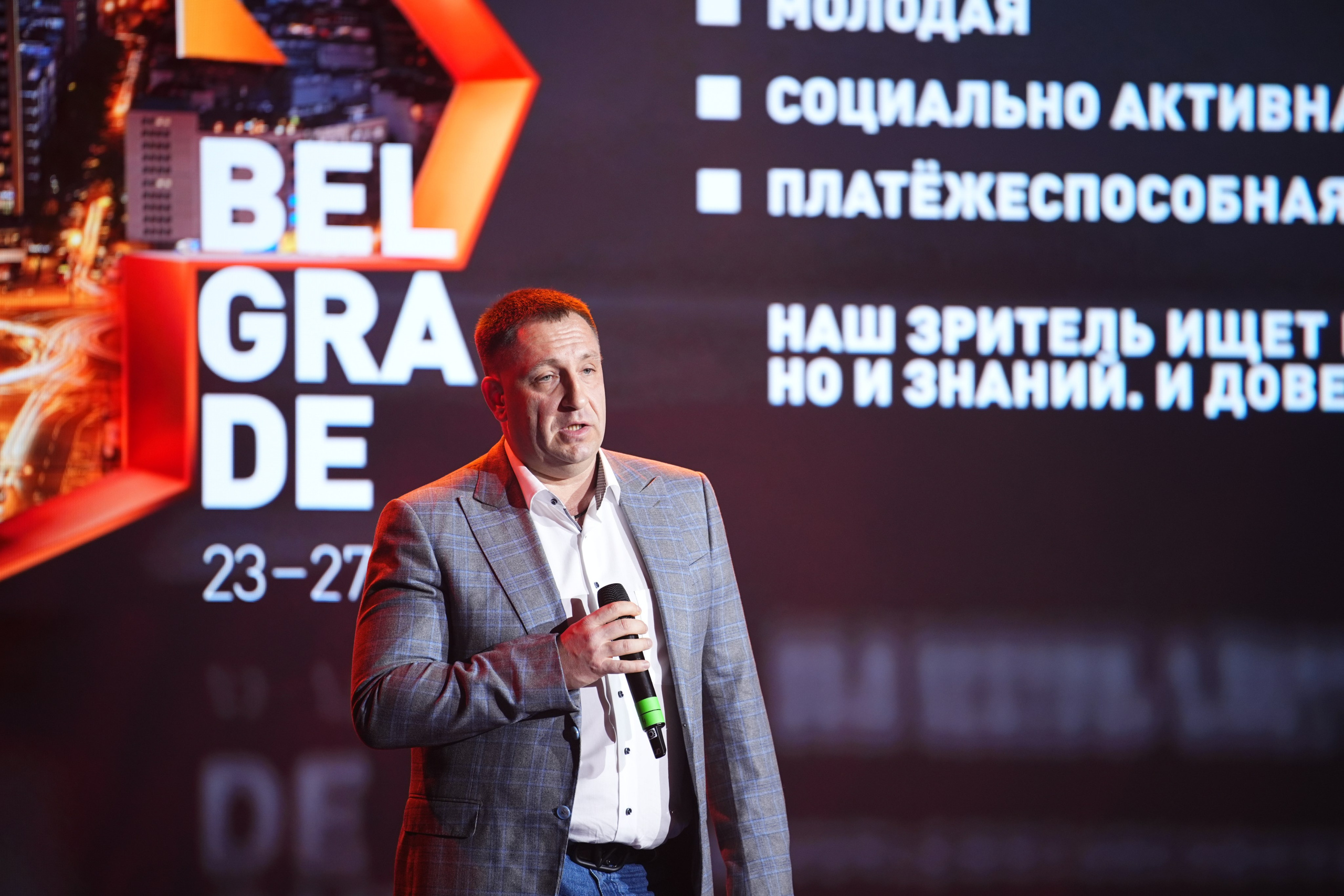 Выезд РЕН ТВ Сербия 2026. EVEREST PHOTO REPORT