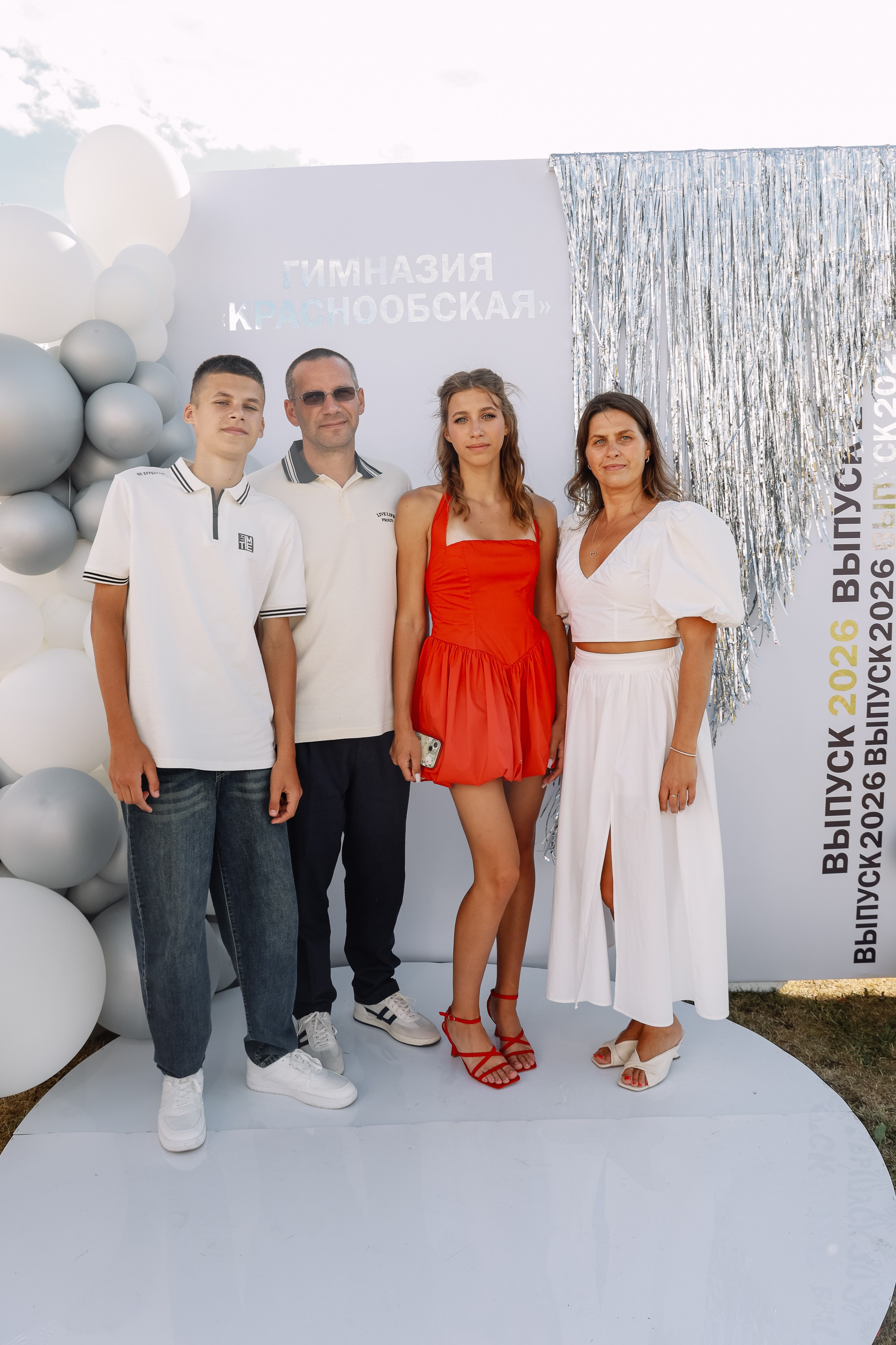 Выпускной. Фотограф Юлия Мальцева