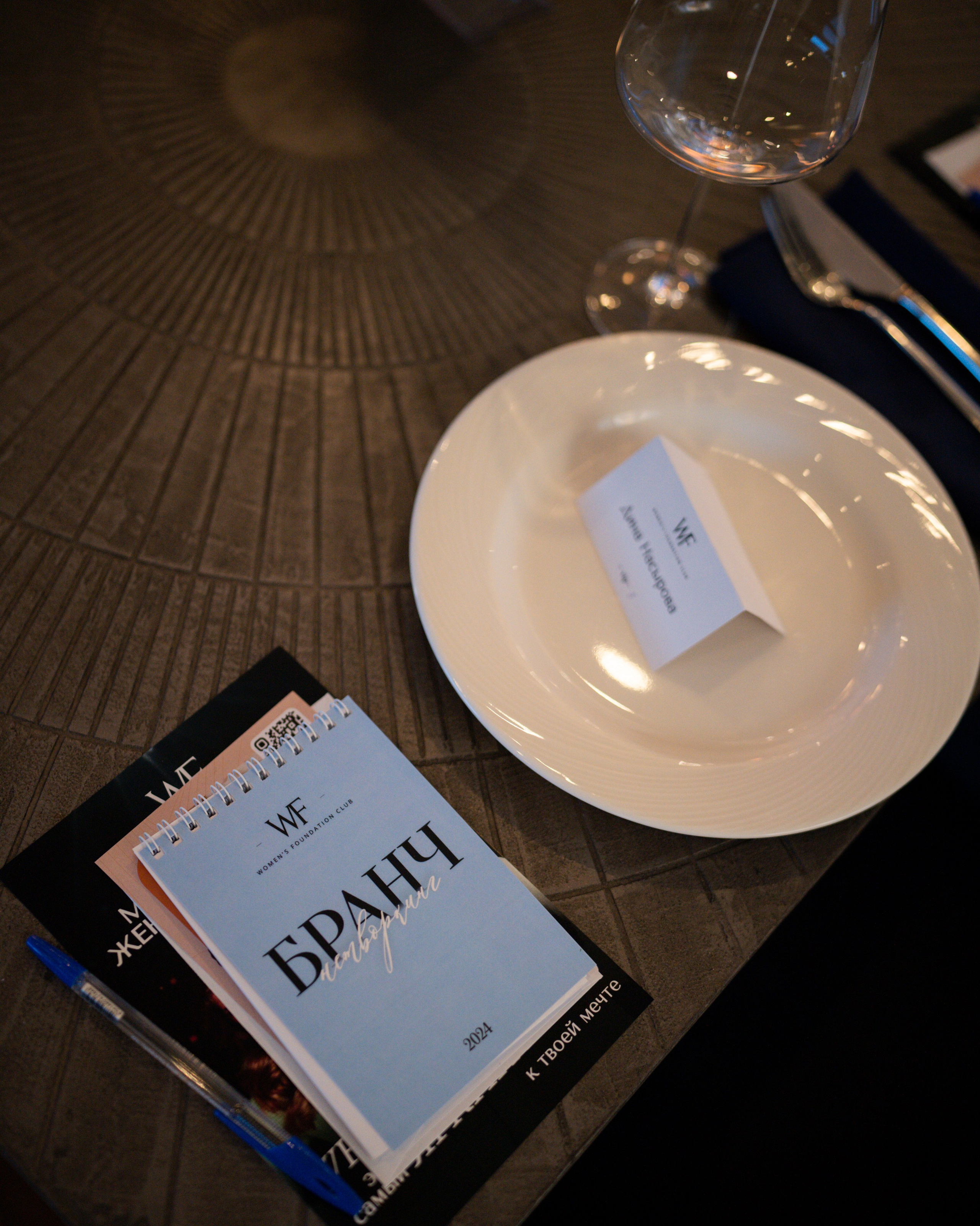 Нетворкинг Бранч WF. Свадебный фотограф в Москве Кристина Чехова