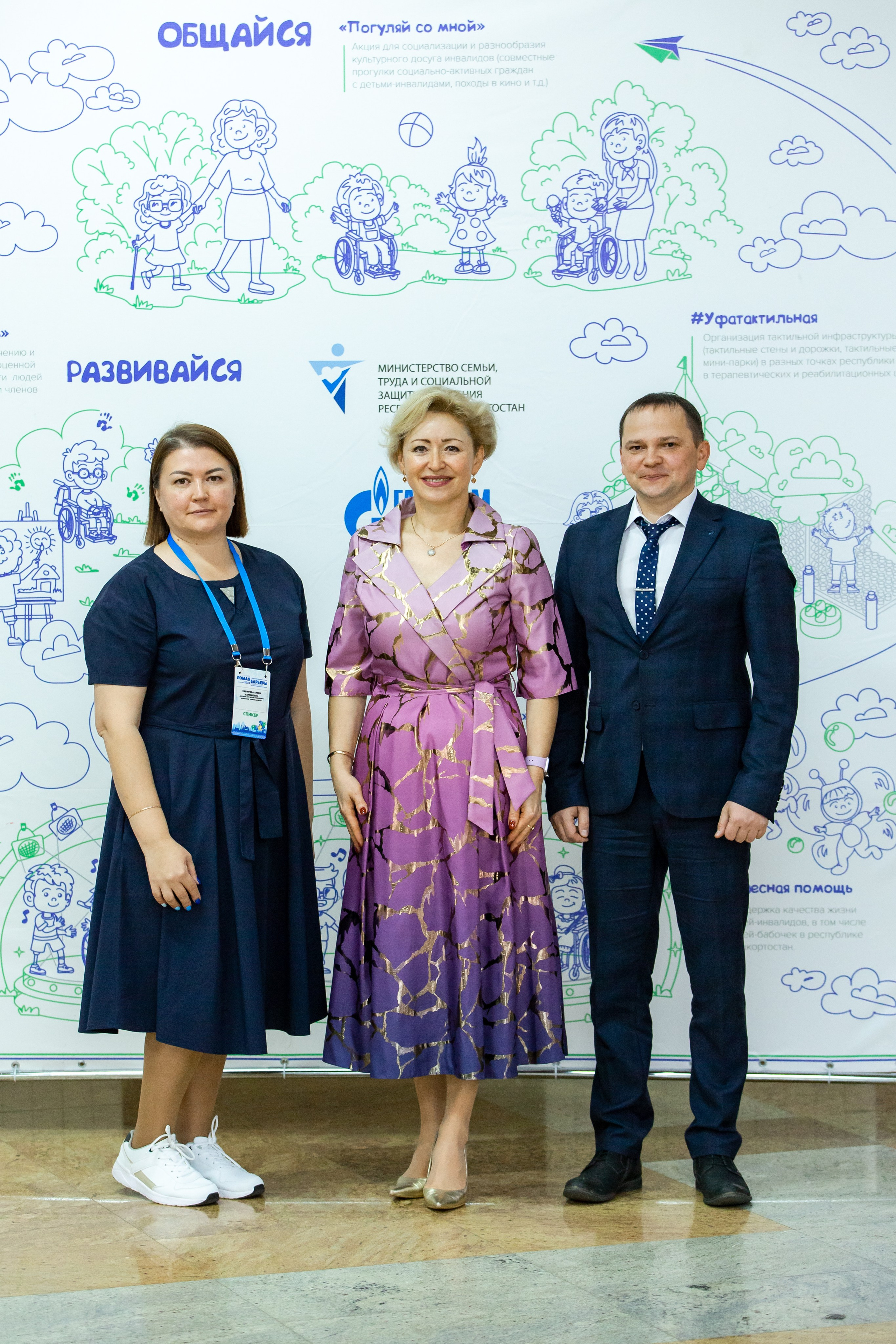 Ломая барьеры 2023. Премьера мюзикла. Семейные и детские съемки в Уфе