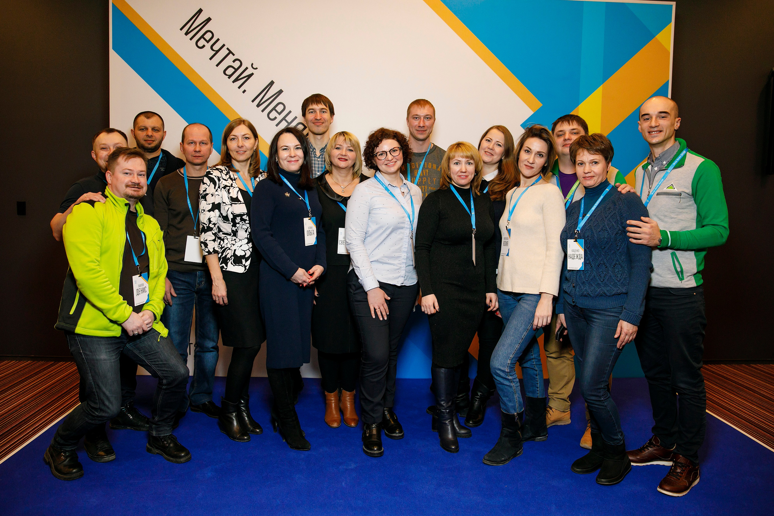 Конференции. GoodLine Agency