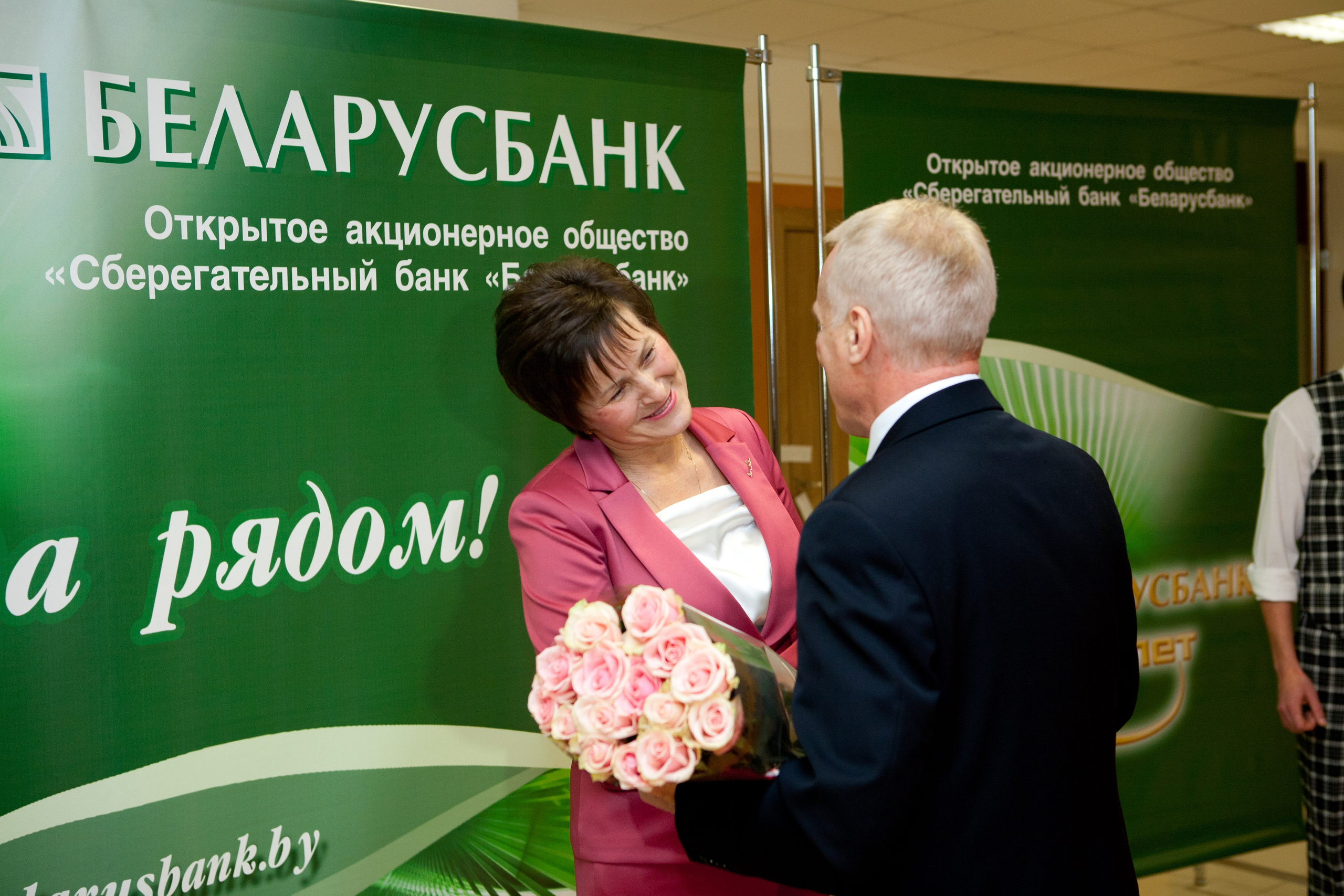 90 лет Беларусбанк