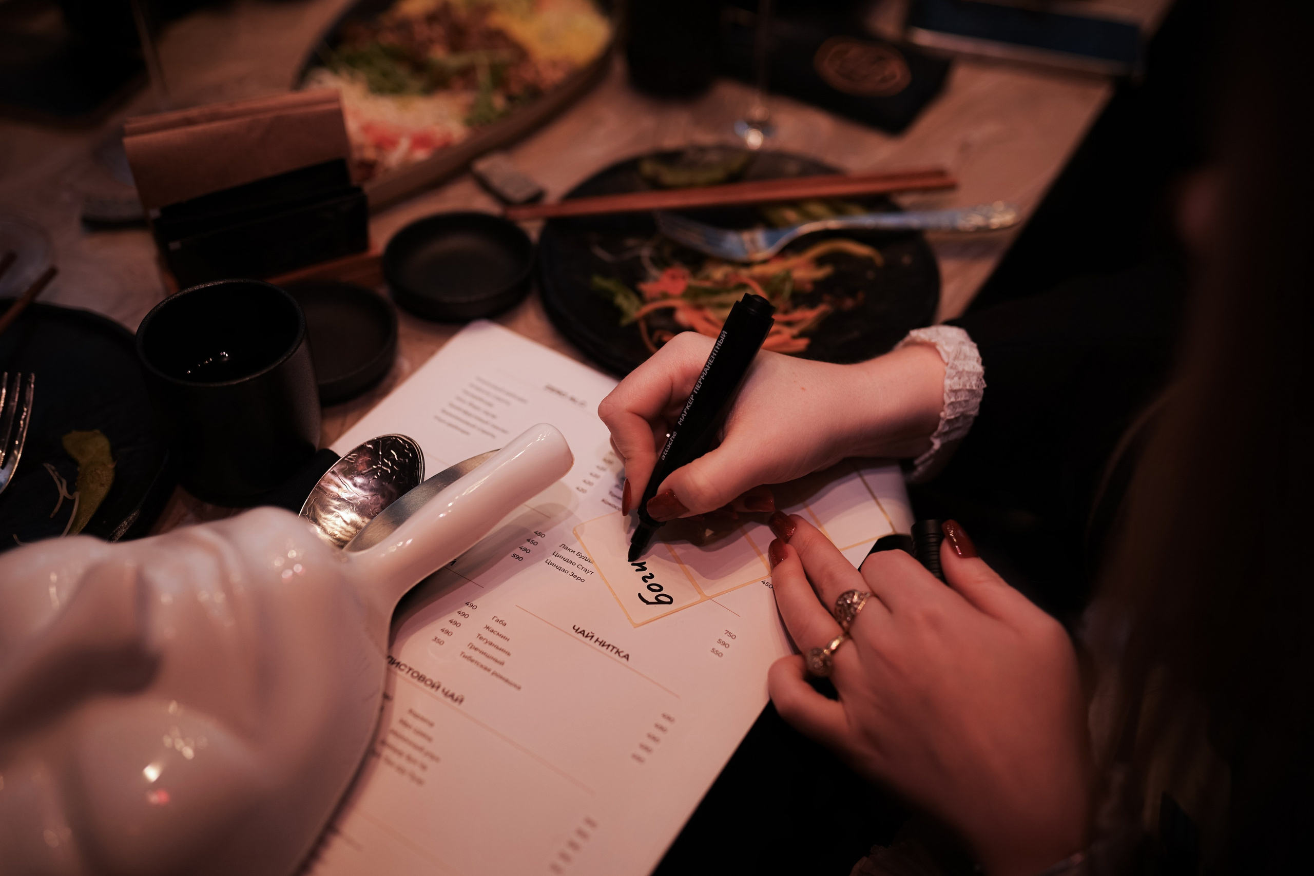 Корпоратив Максим и Настя