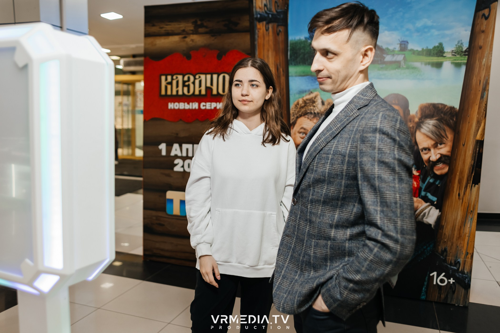 Промо-мероприятие с нейро-фотобудкой «Казачок»