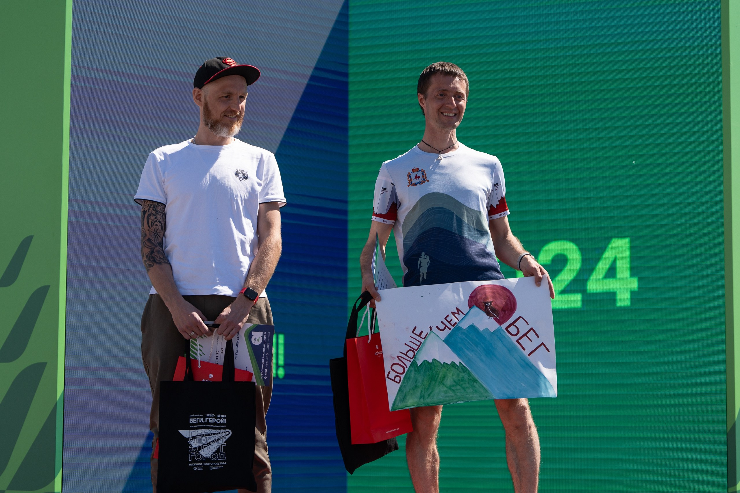 Беги Герой 2024. Sunnyman