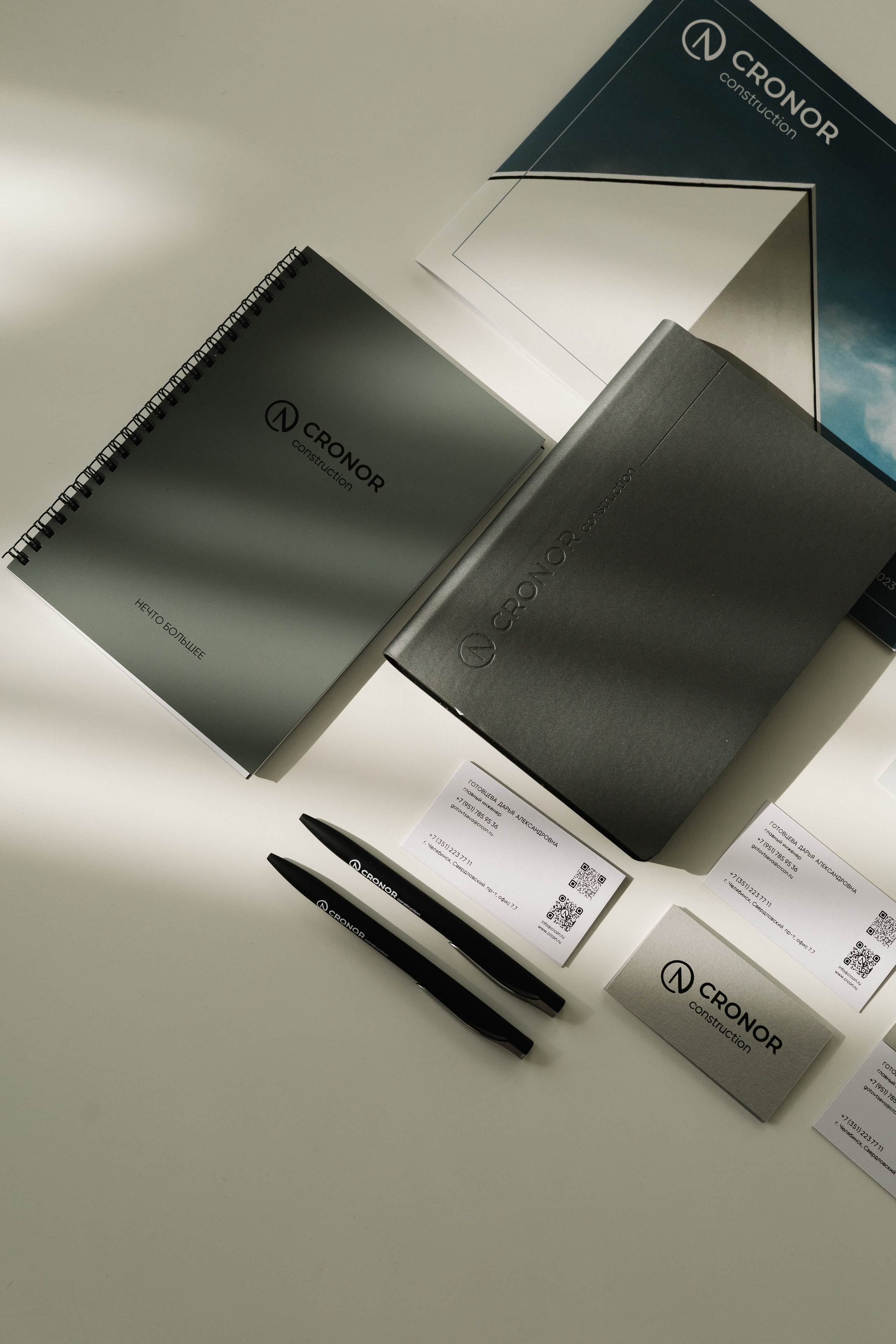 CRONOR. Бренд-дизайнер Карина Цыганкова, Санкт-Петербург