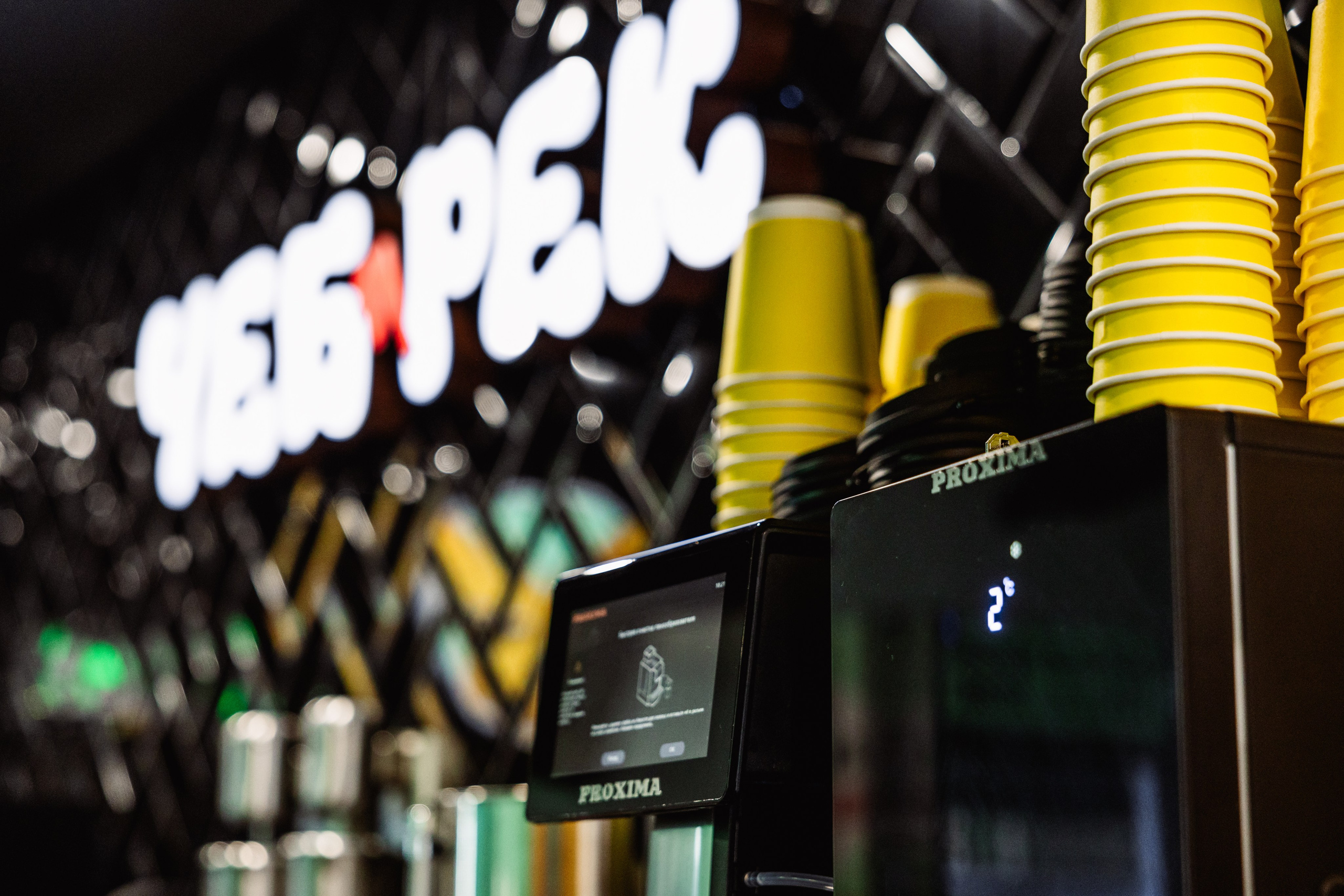 ЧЕБ И РЕК | Коломна, Зайцева 13. ФОТОГРАФ ИРИНА ШАМАТАВА