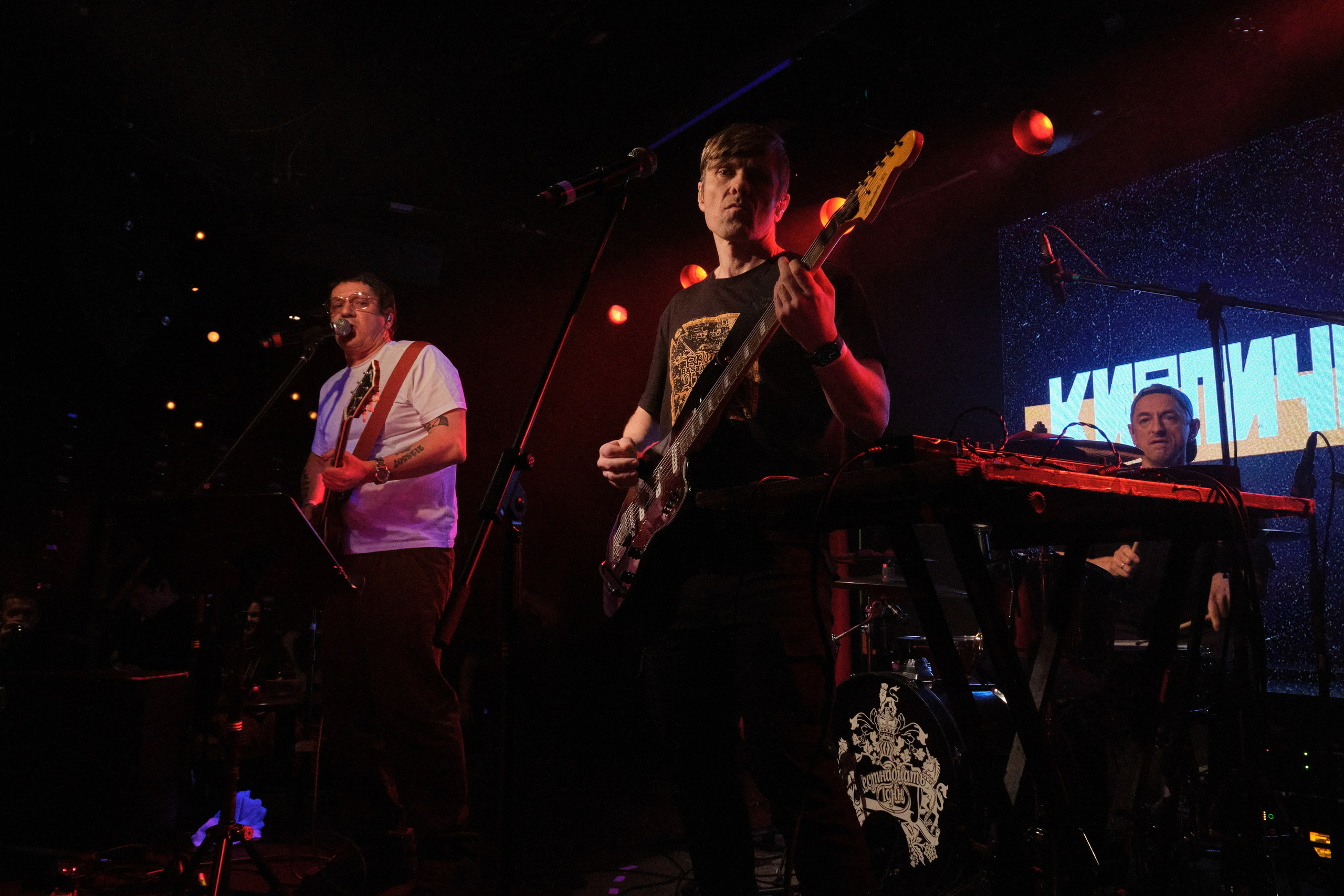 Кирпичи. XX лет Царскому альбому. Главная