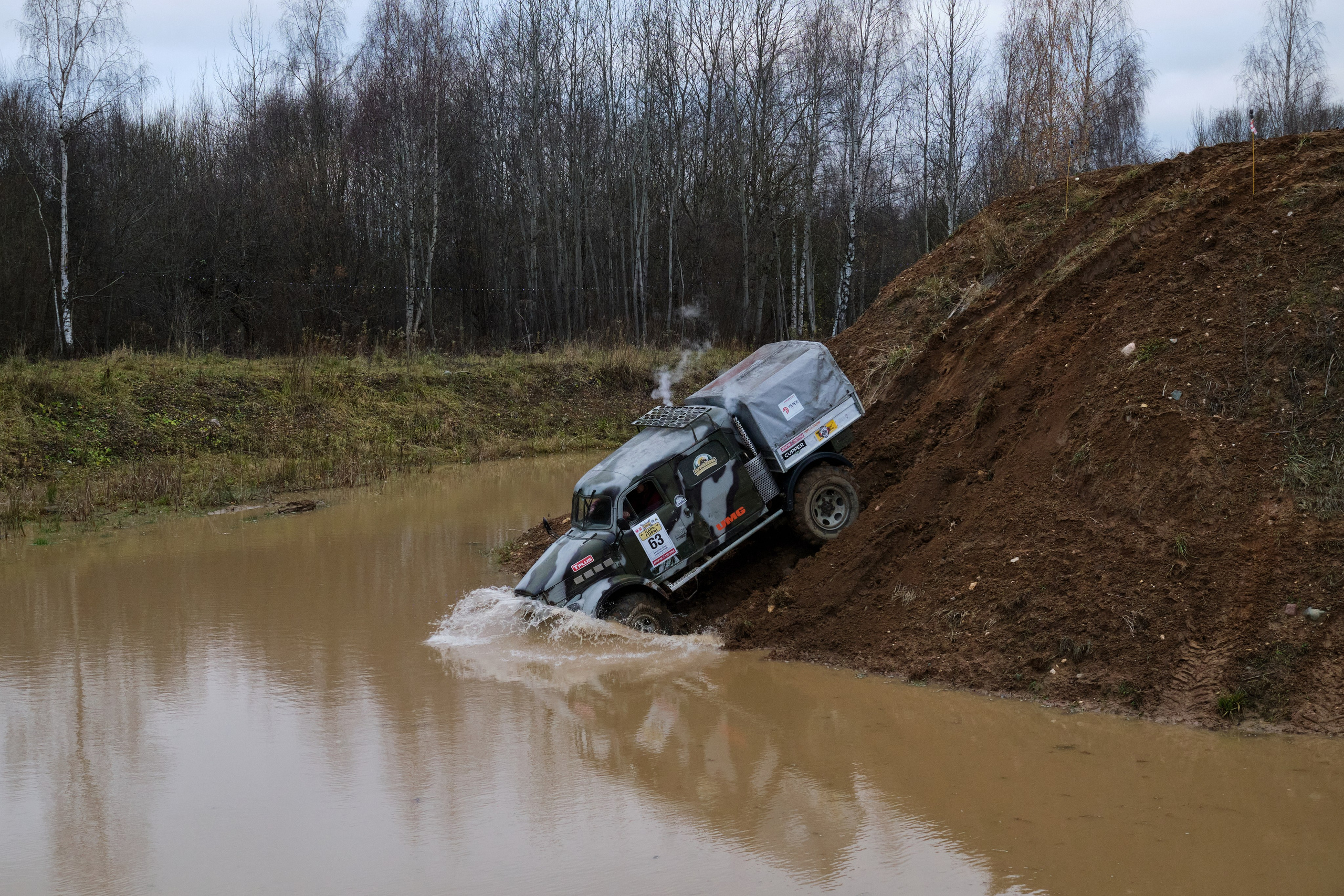 Лебёдушкино озеро 2024. Главная