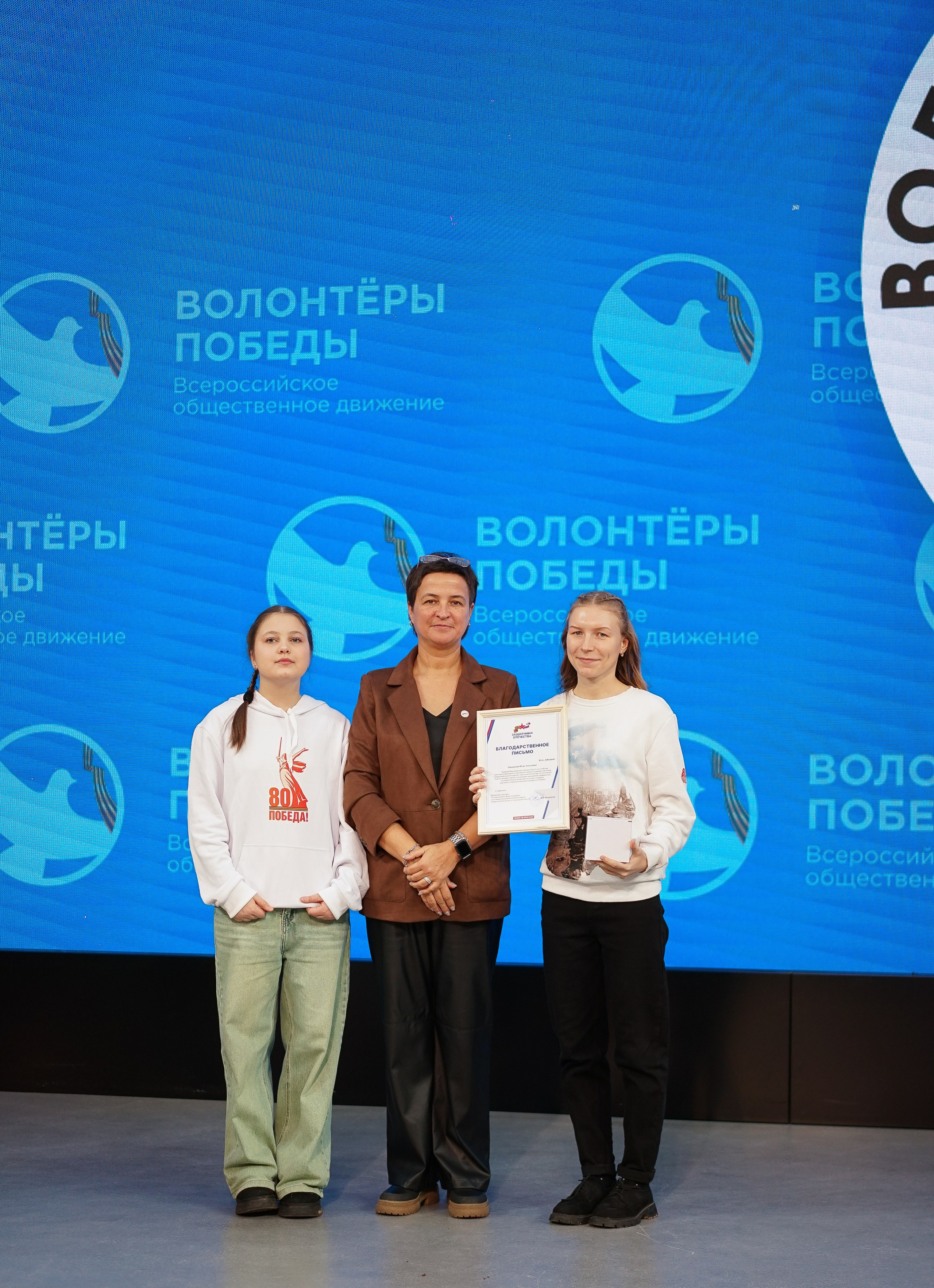 Волонтёры Победы | Итоги 2025 года. Фотограф и видеограф Смоленск | Студия Цезарь