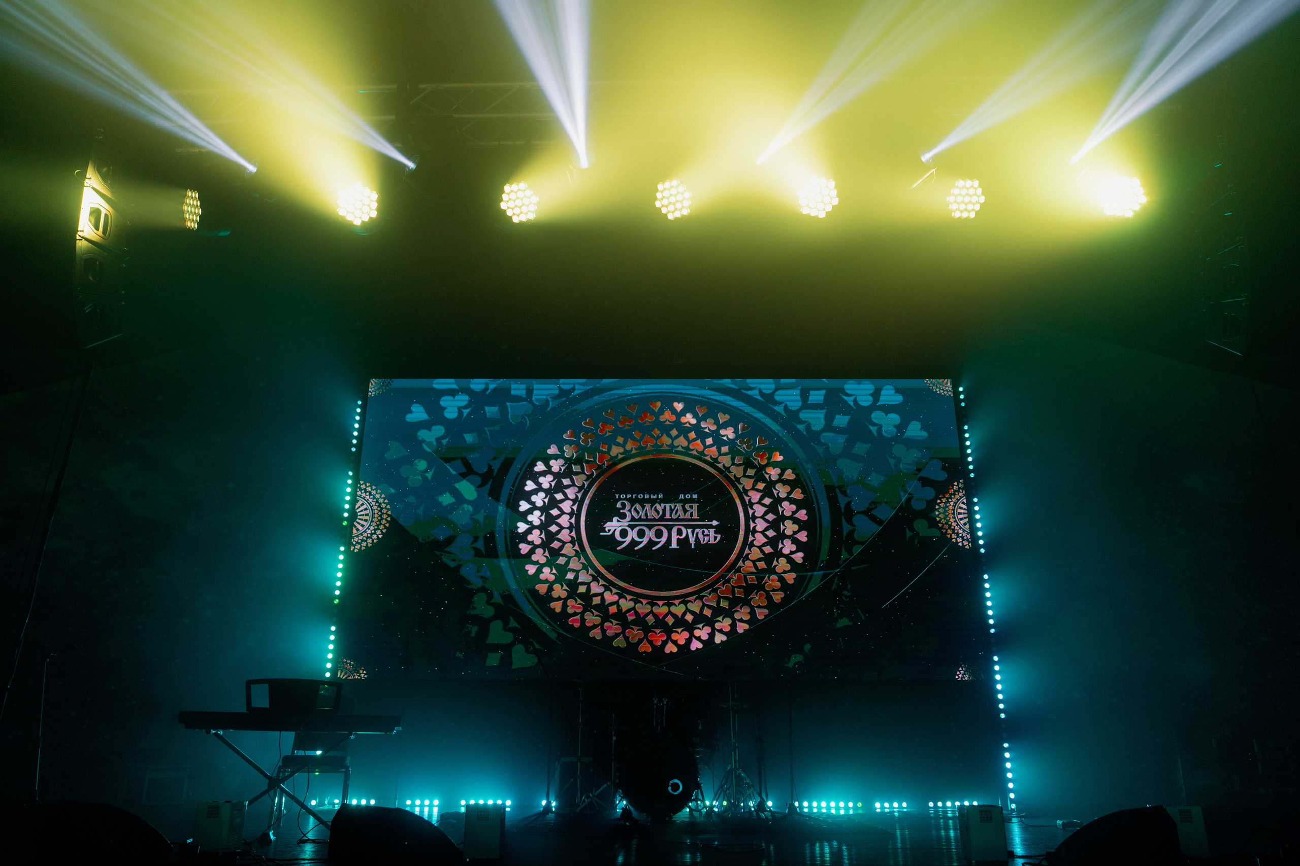 Золотая Русь