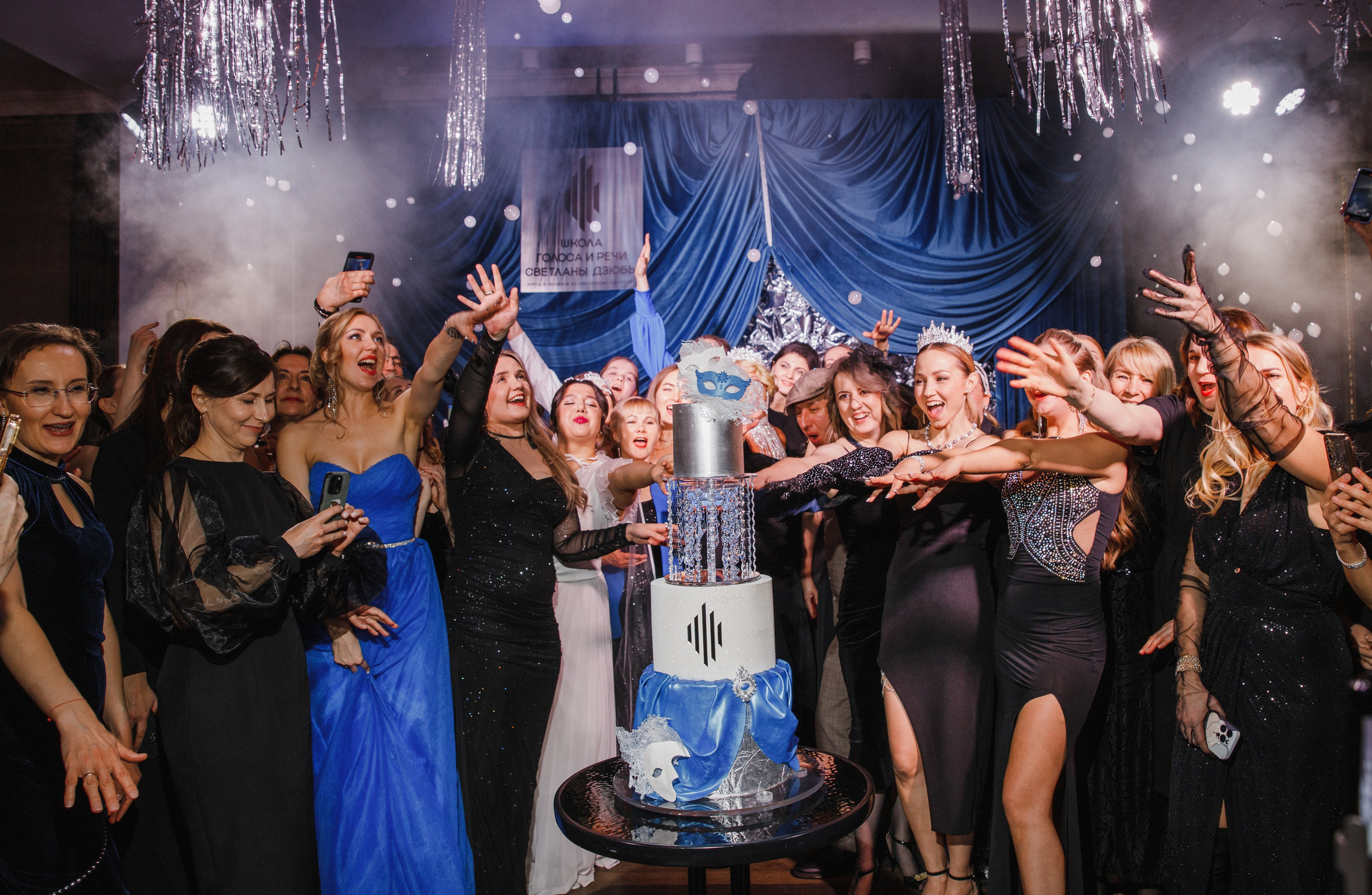 Тайный Бал. Главная