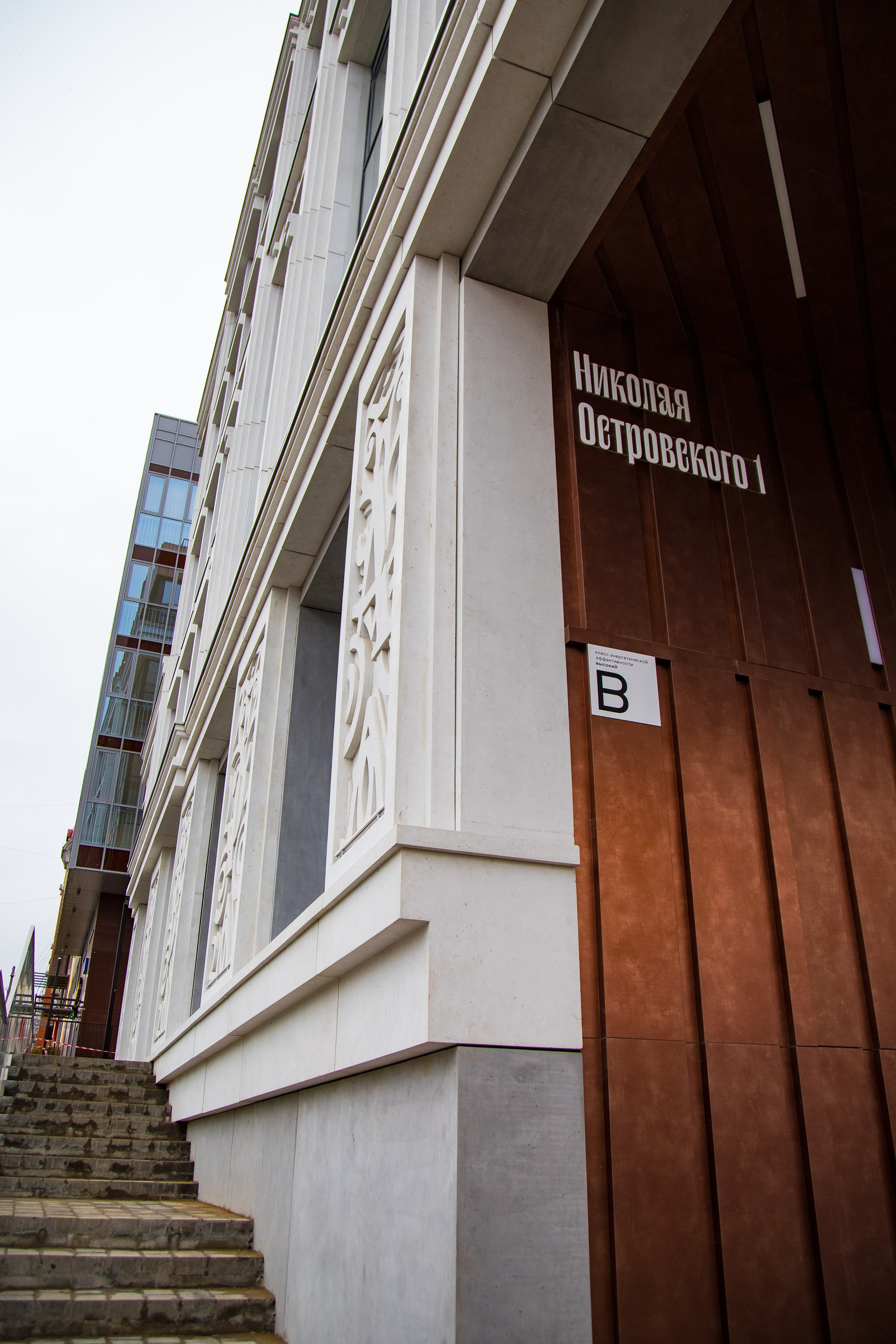 Report: ЖК Островский. Фотограф в Перми Любовь Огородова | Авторские туры