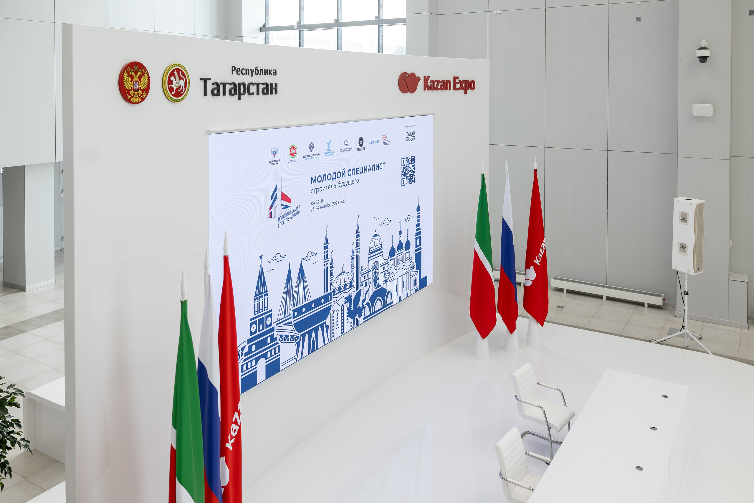 Форум «МССБ» Казань Экспо. Продакшн в Казани