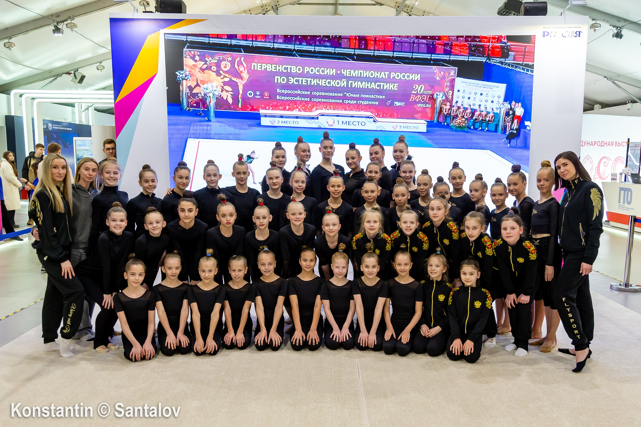 День эстетической гимнастики на ВДНХ. 2024. Москва. GYM-PHOTO. Спорт в кадре