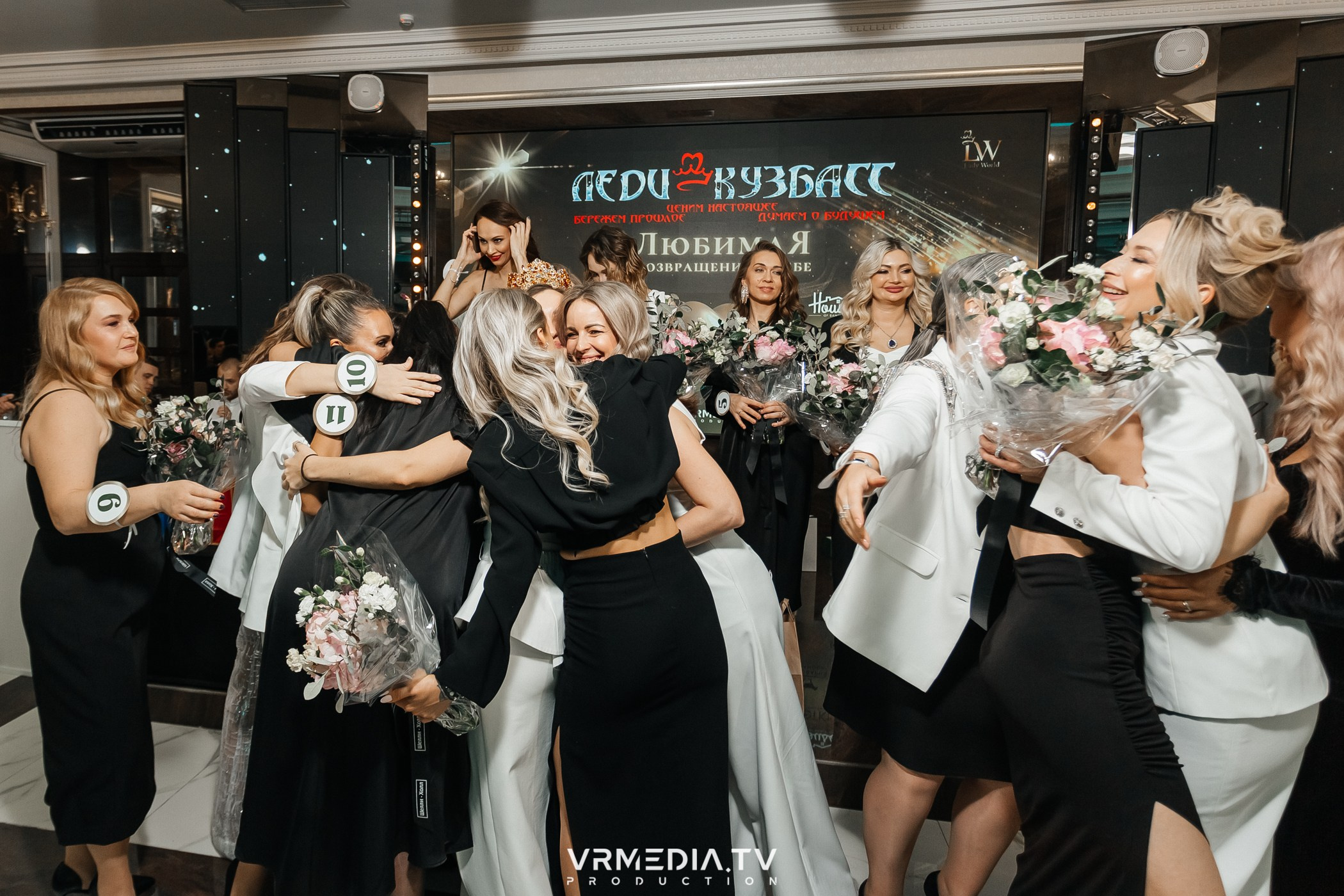 «ЛЕДИ КУЗБАСС»-2024