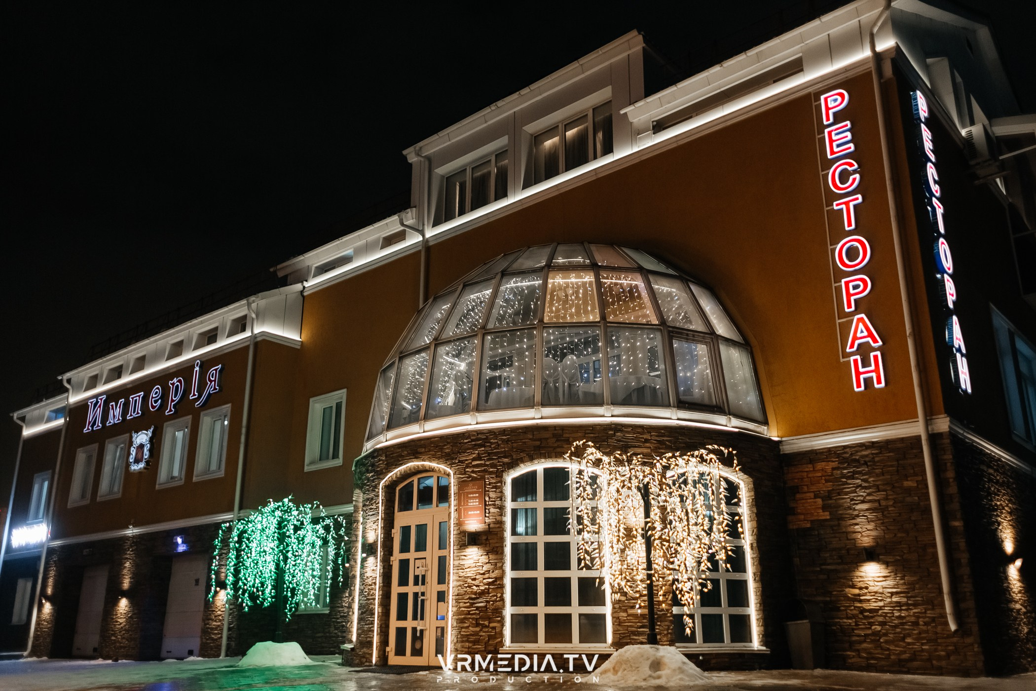 Открытие караоке-зала в «Империи»