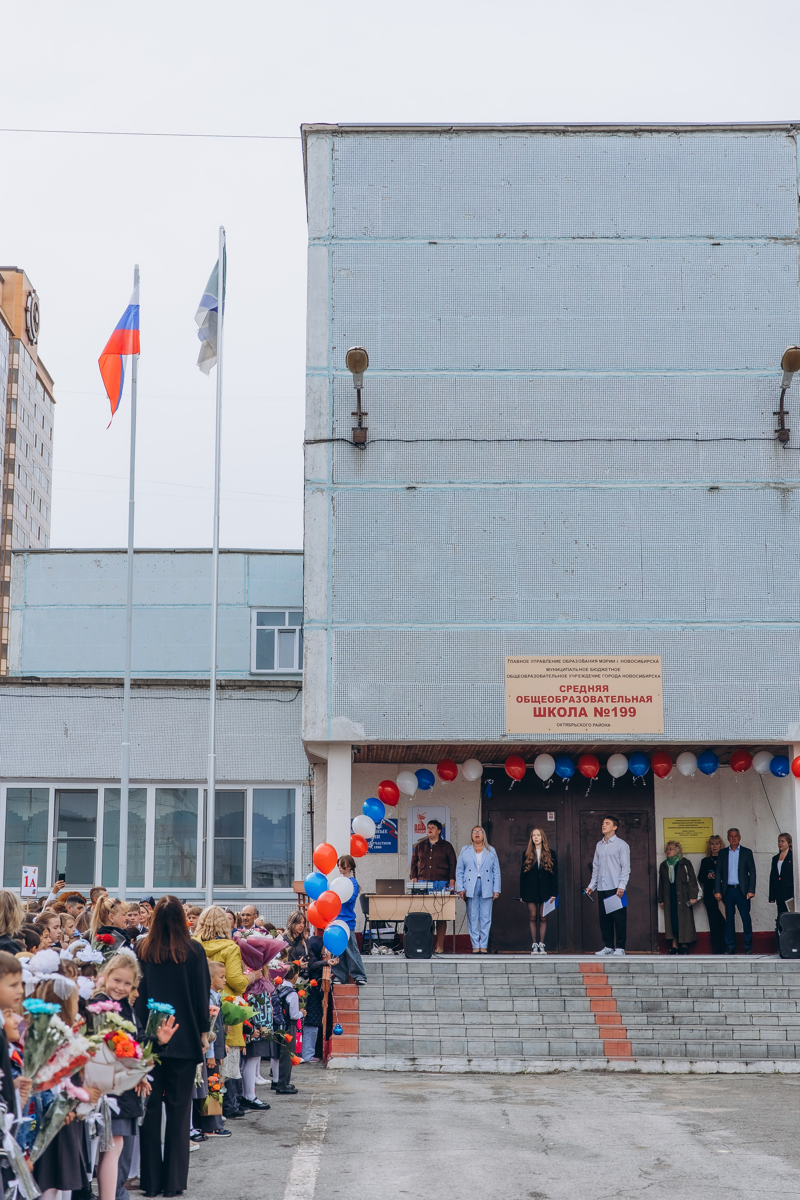 Линейка 199 школа. Фотограф из Сибири