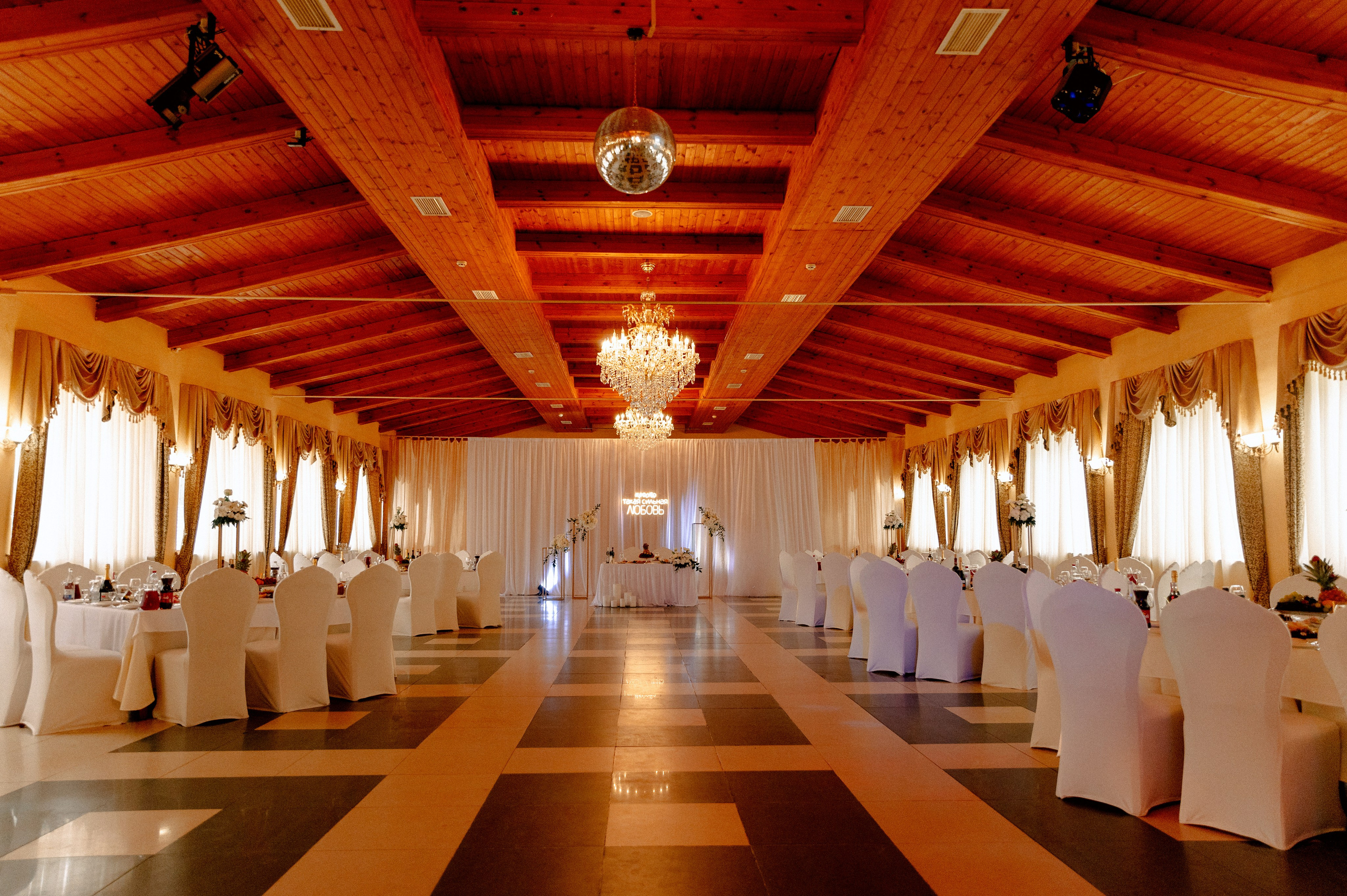 КСЮША и АРТЕМ. Шашкова Вероника / Свадебный и семейный фотограф Москва и Ярославль