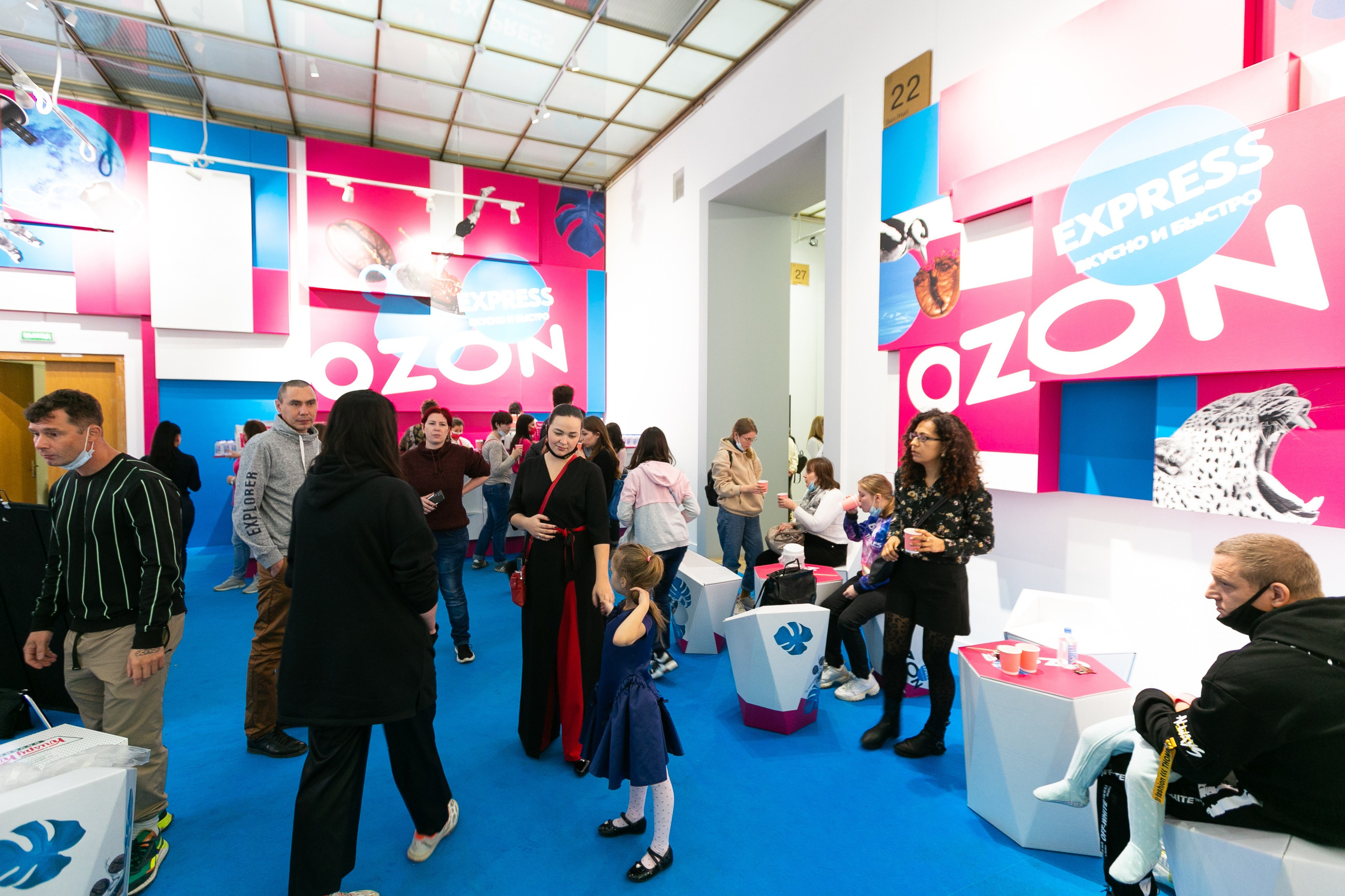 OZON. Фотограф Георгий Нигматулин