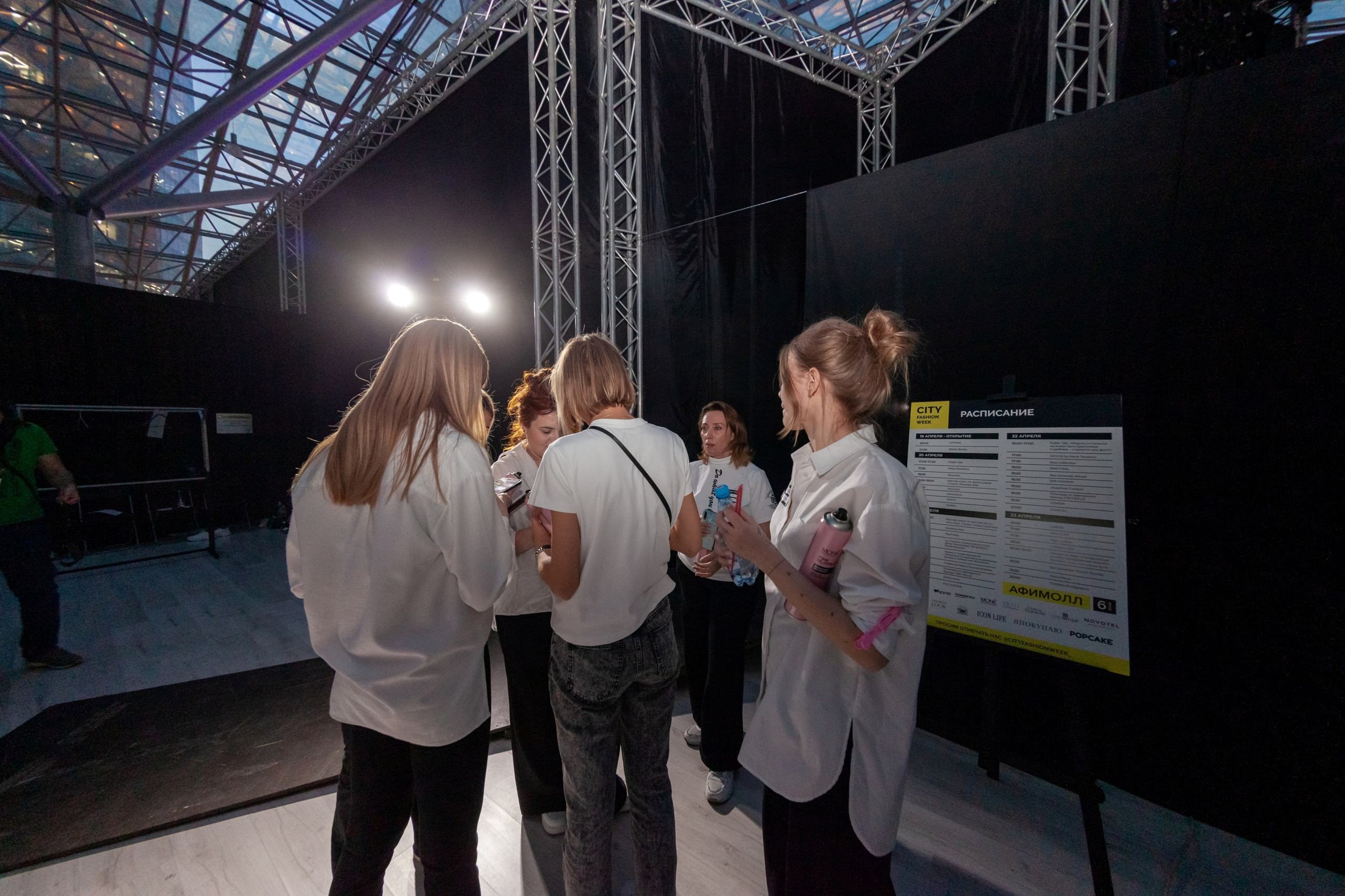 CITY FASHION WEEK. Главная