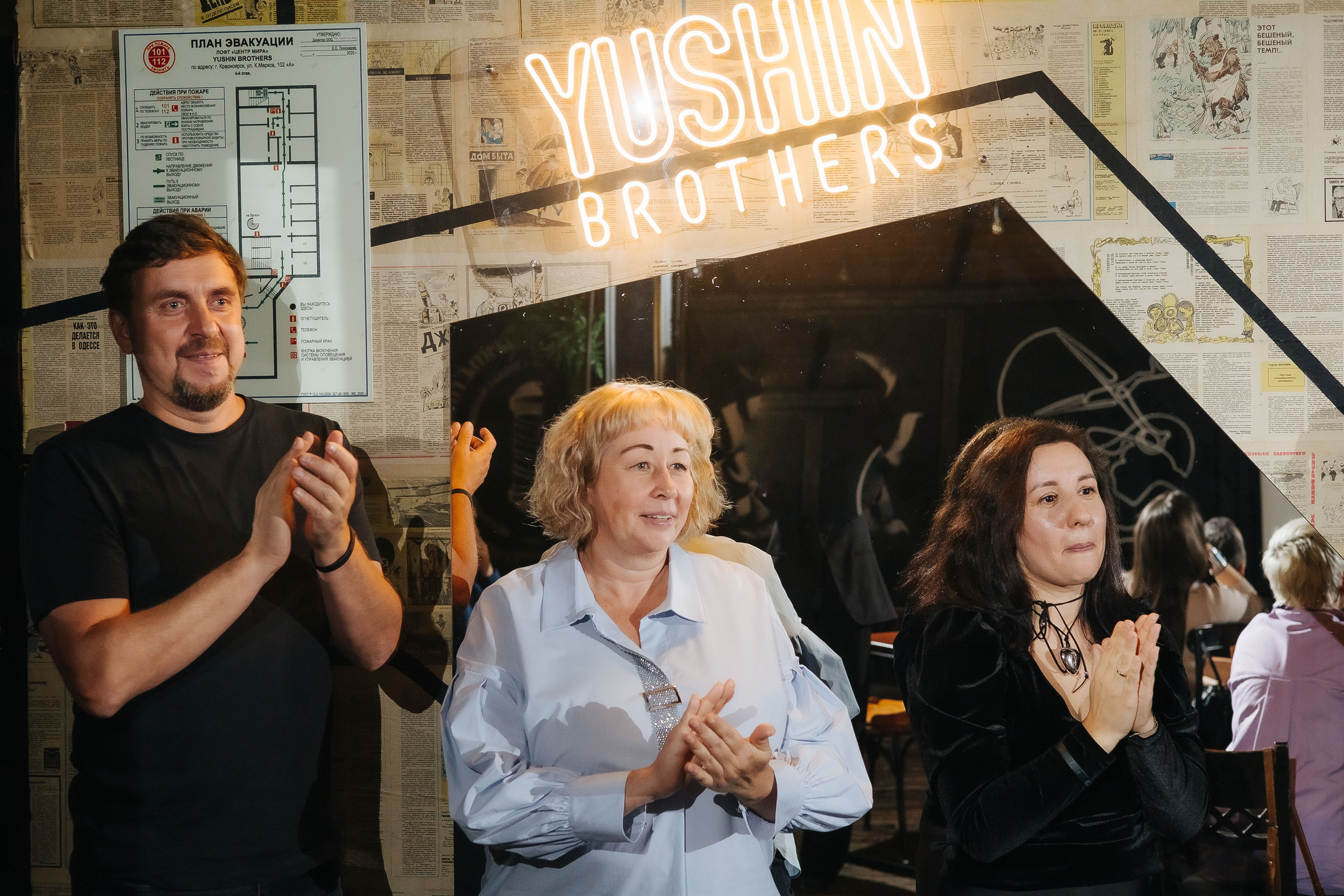 Fuckup дизайнеров «Юшин». Фотограф в Красноярске Надежда Воскресенская