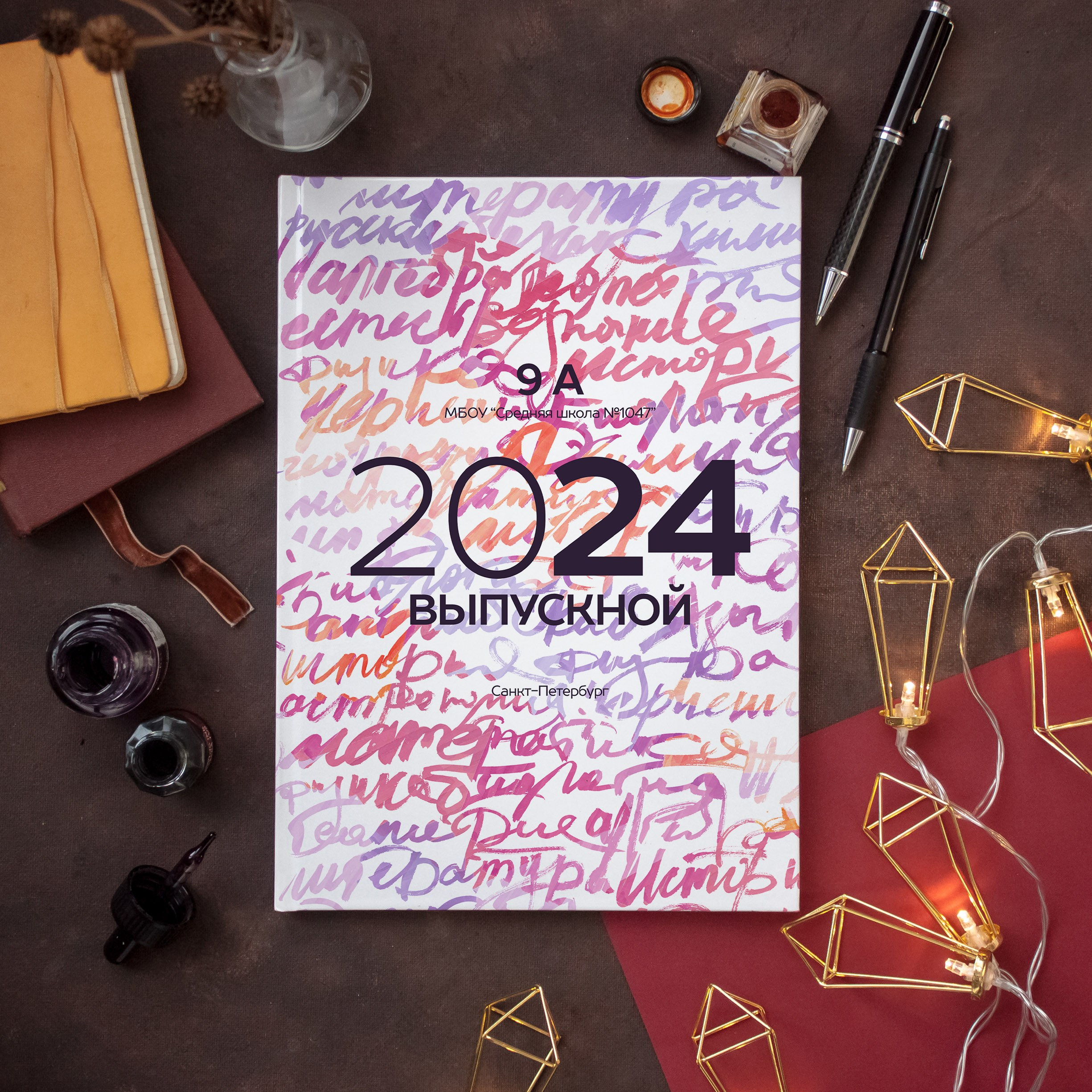 Дизайны обложек фотокниг. REPEYBOOK | Выпускные альбомы для детского сада и класса