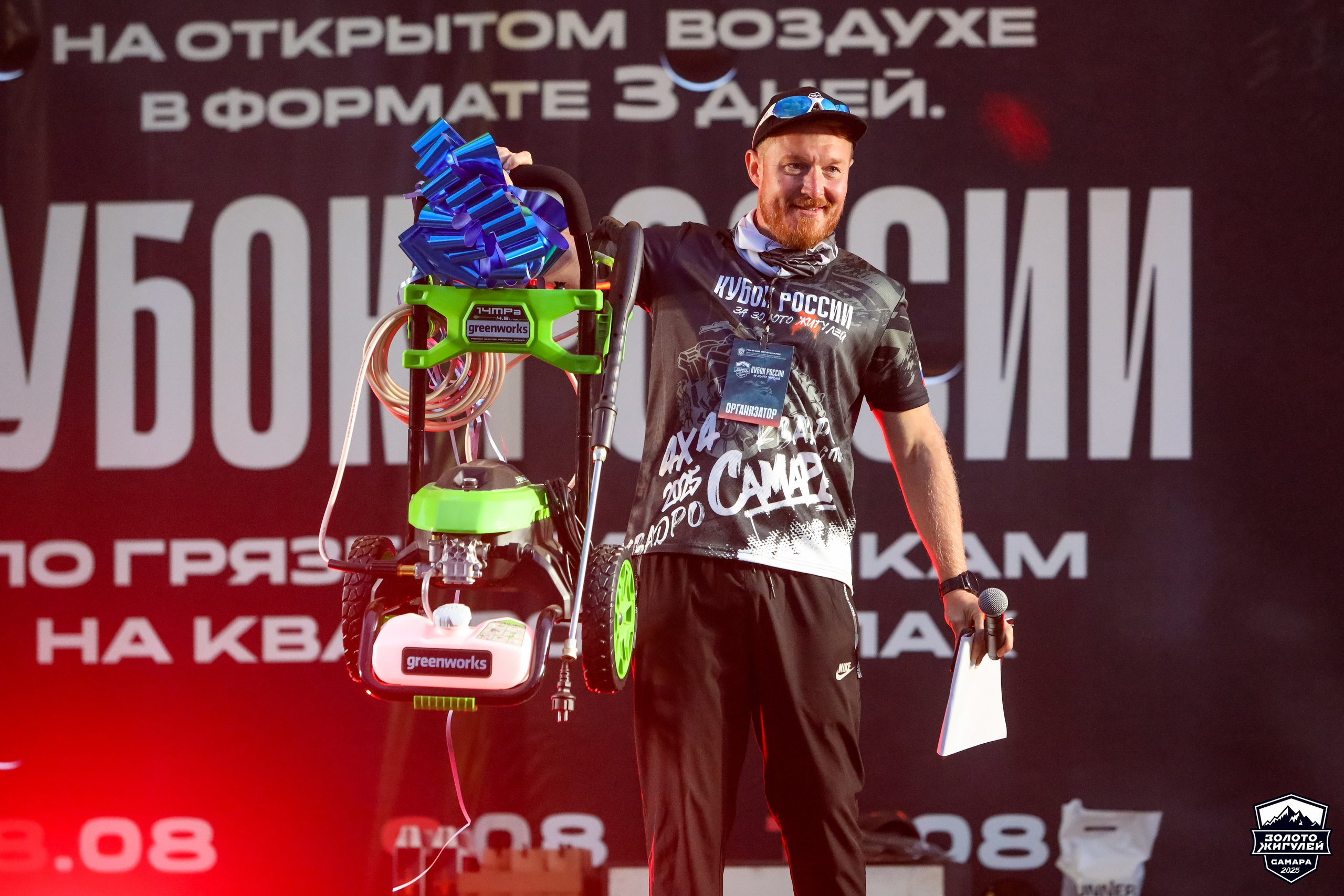 Кубок России по гонкам с водными препятствиями на квадроциклах «Золото Жигулей 2025». Спортивный фотограф в Самаре