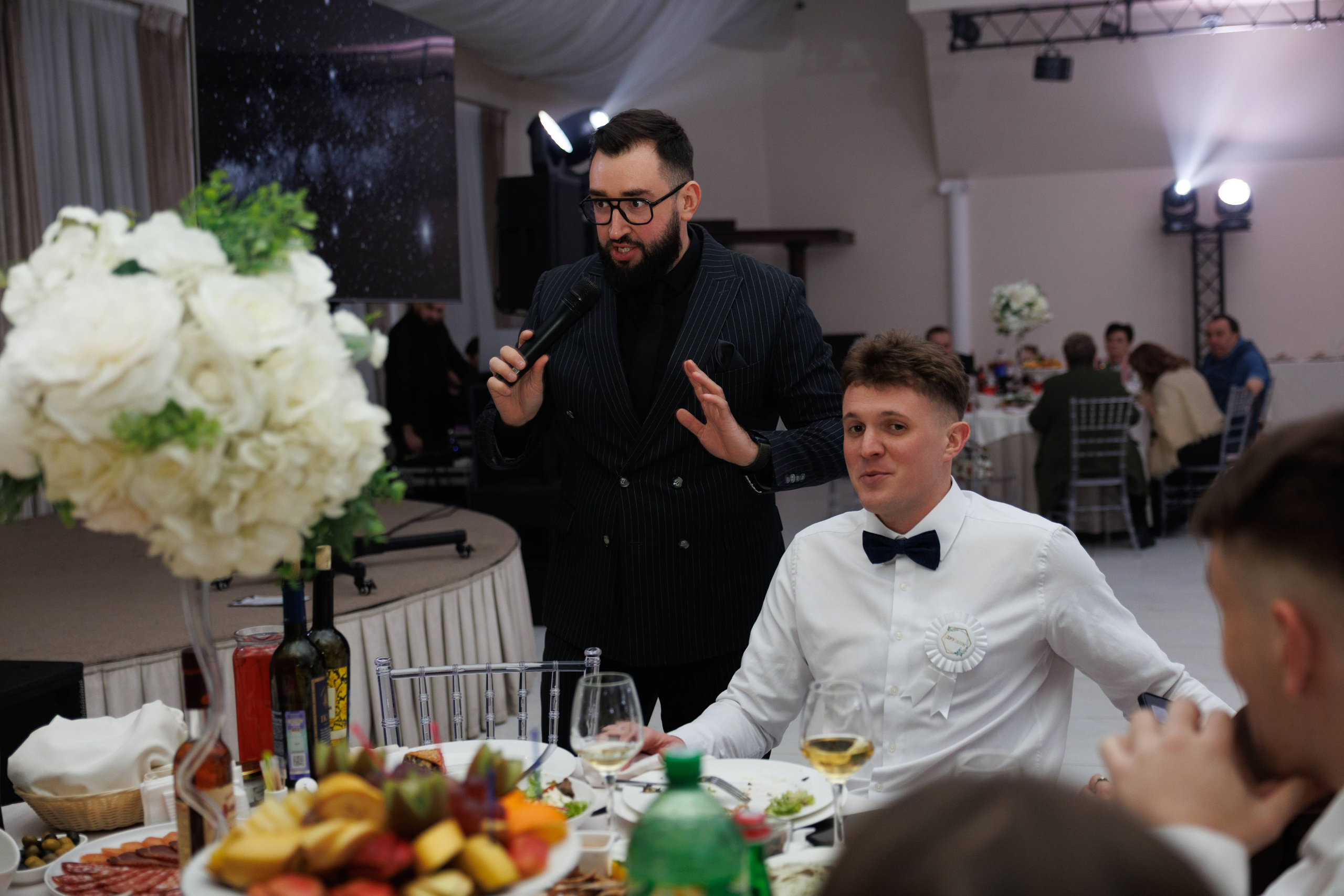 Андрей и Анастасия