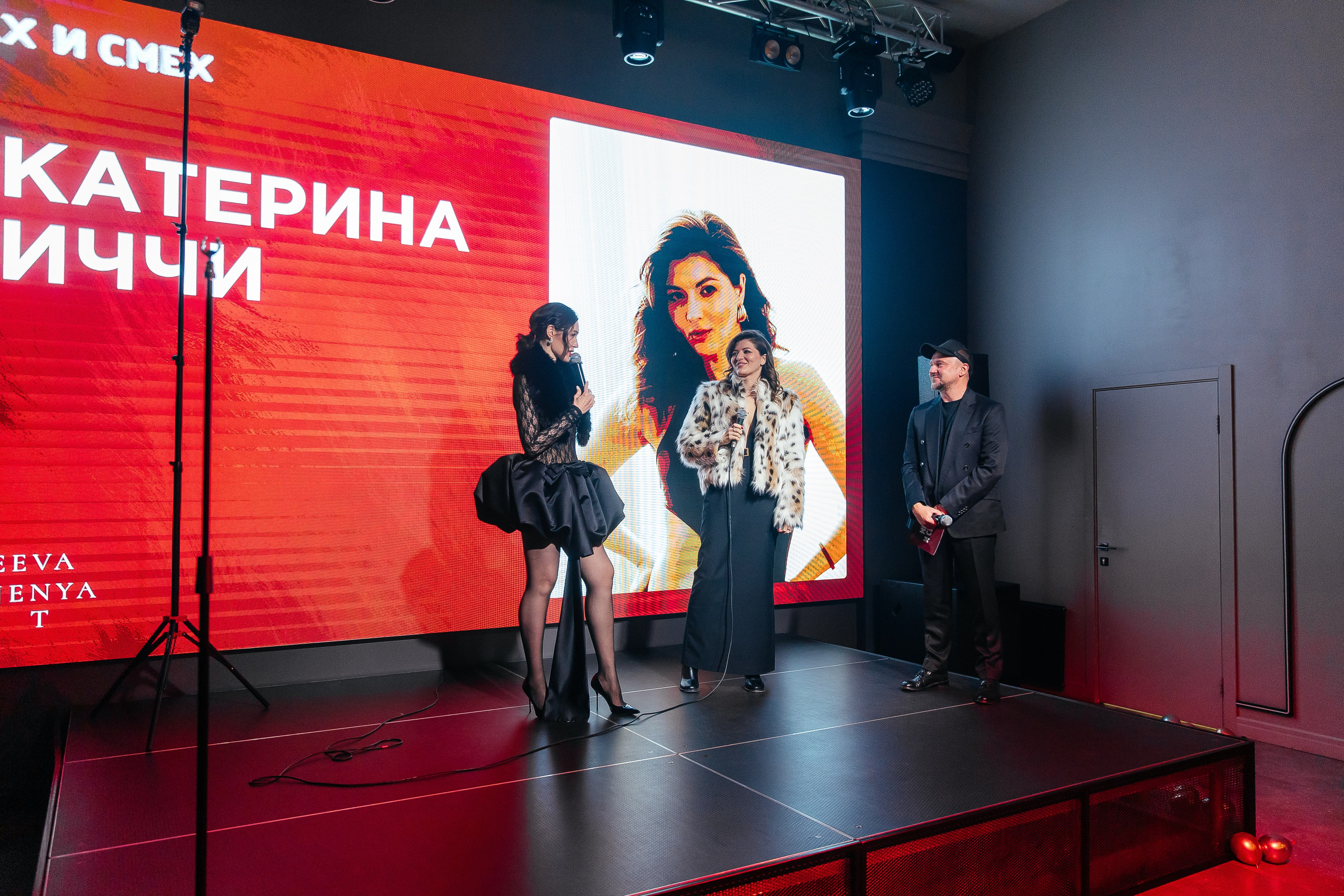 Мех и Смех. Фотограф в Красноярске Любовь Малеева