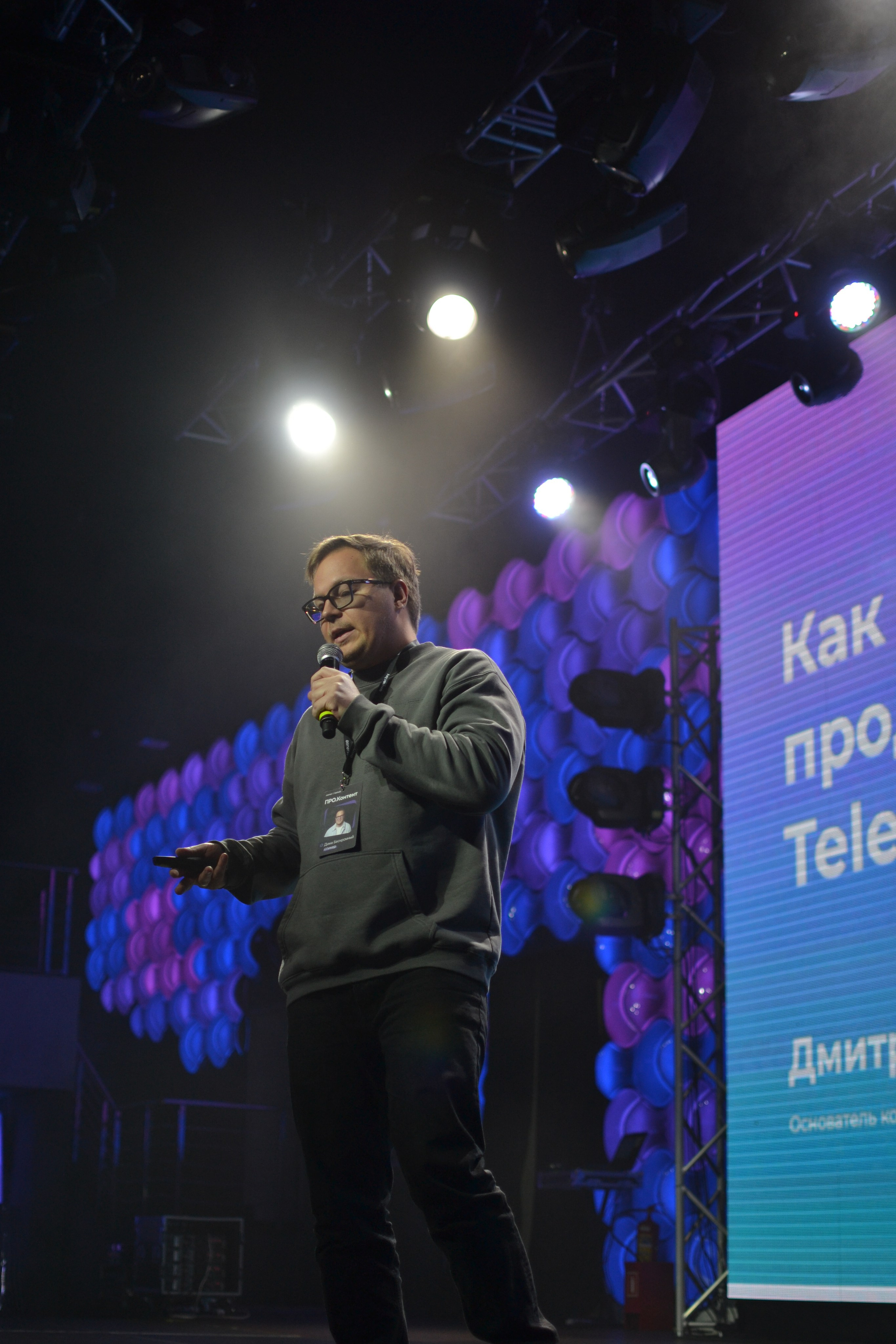 ПРО.Контент. Дарья Терещук — репортажный фотограф в Минске