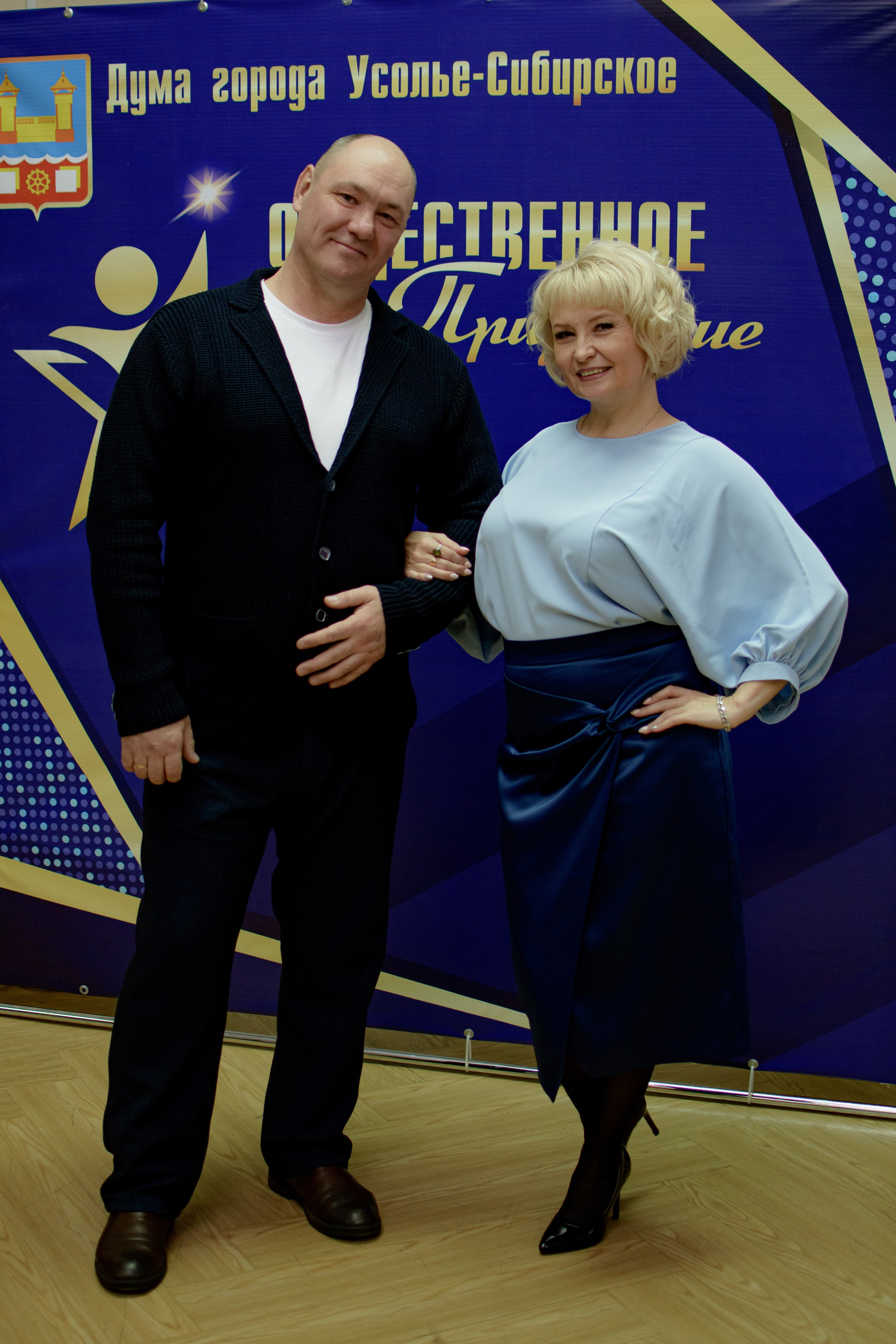 ОБЩЕСТВЕННОЕ ПРИЗНАНИЕ. Photokarish