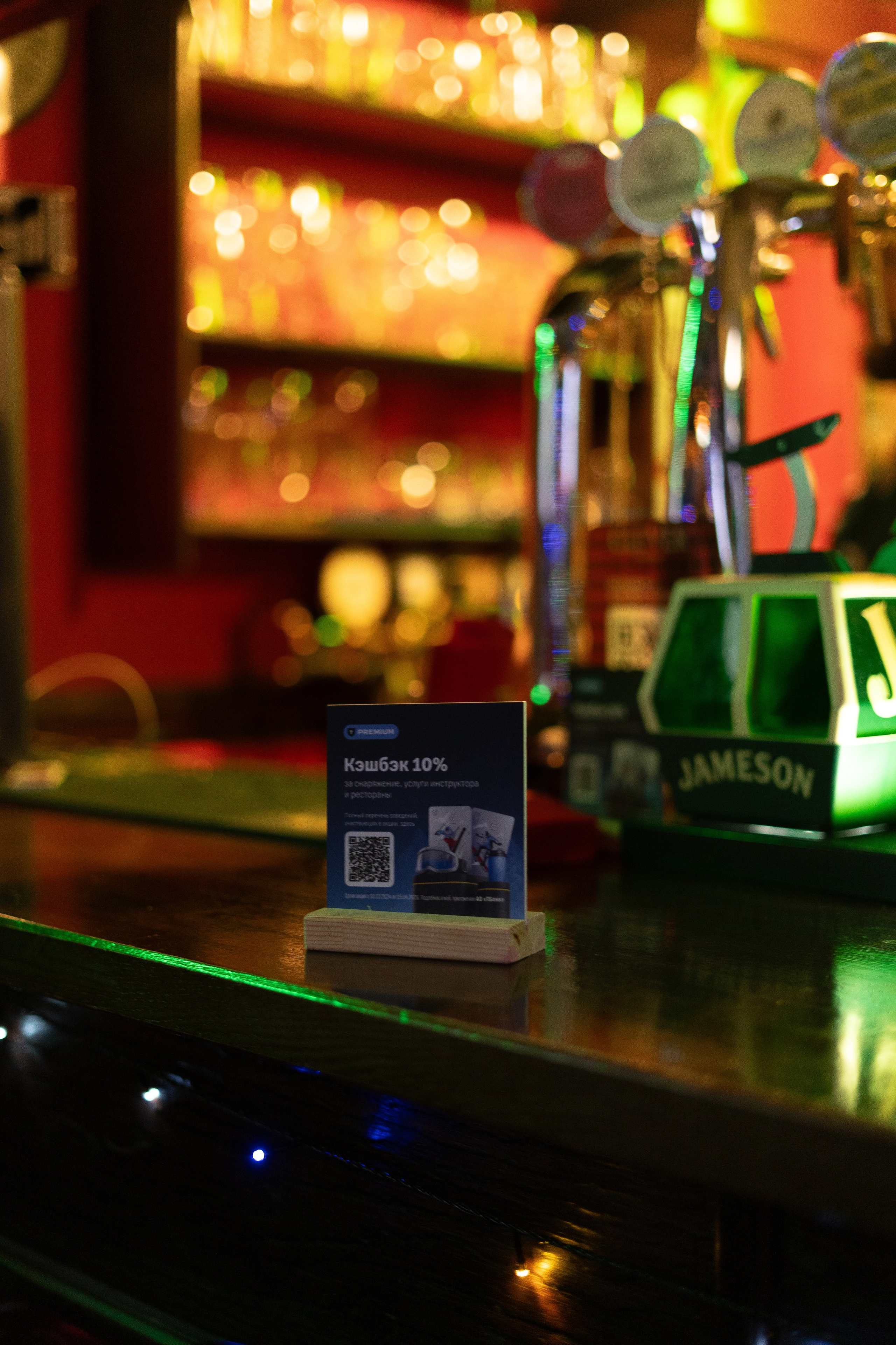 Т-Банк. Анастасия Паршукова — фотограф Шерегеш Новосибирск