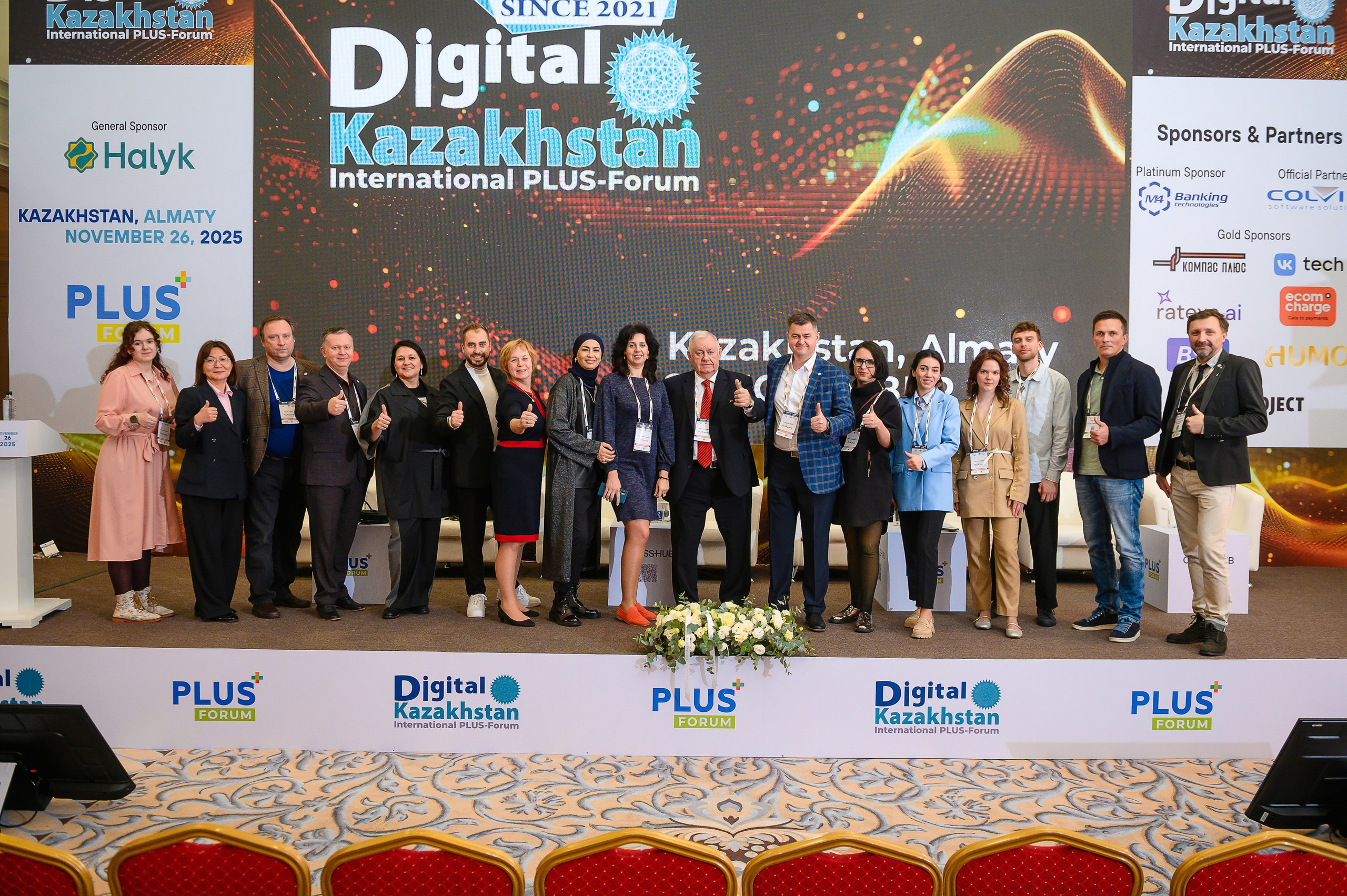 Digital Kazakhstan 2025. Интерьерный и репортажный фотограф в Алматы