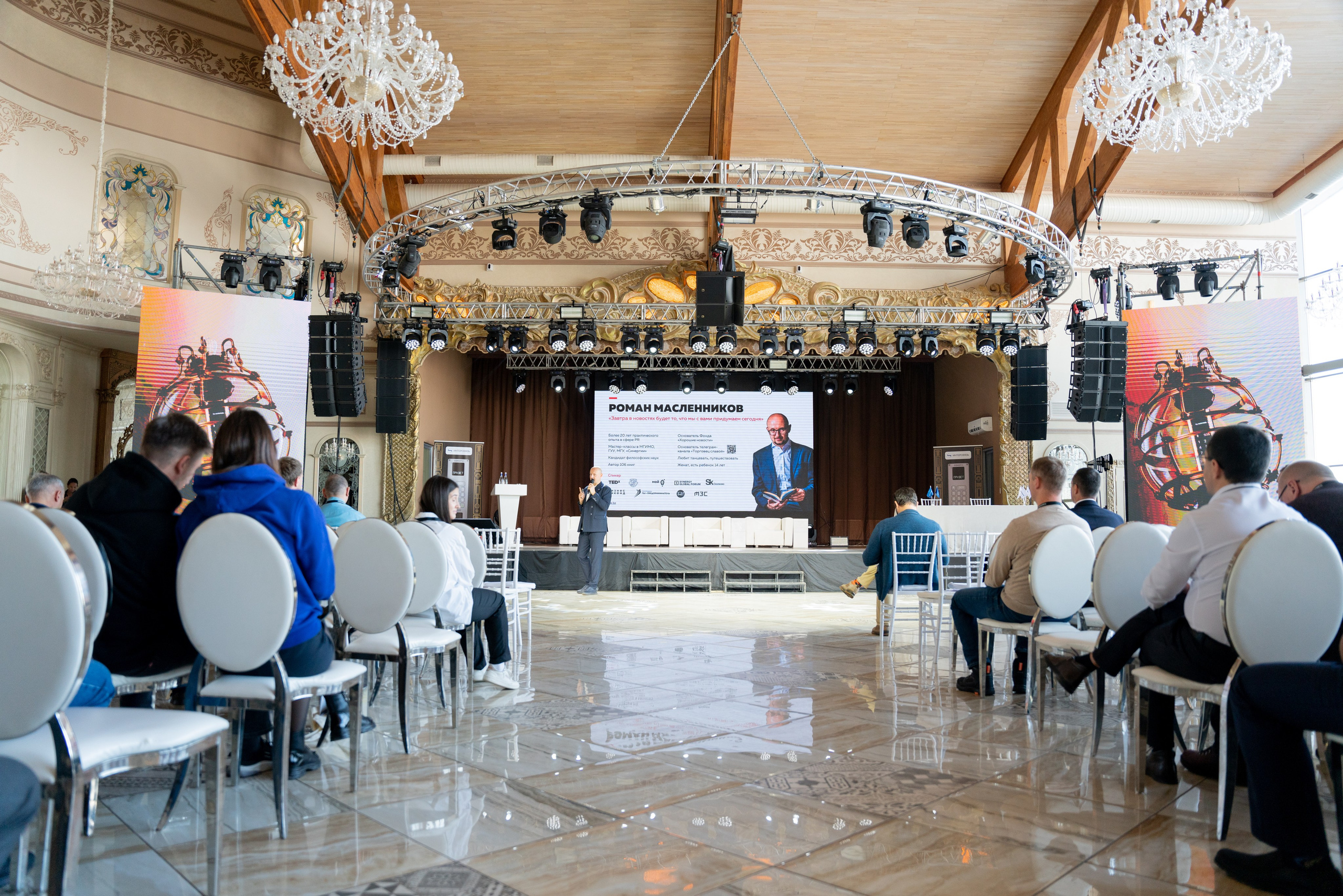 МЕРОПРИЯТИЕ «ИНТЕРСВЯЗЬ». Фотограф на любое мероприятие