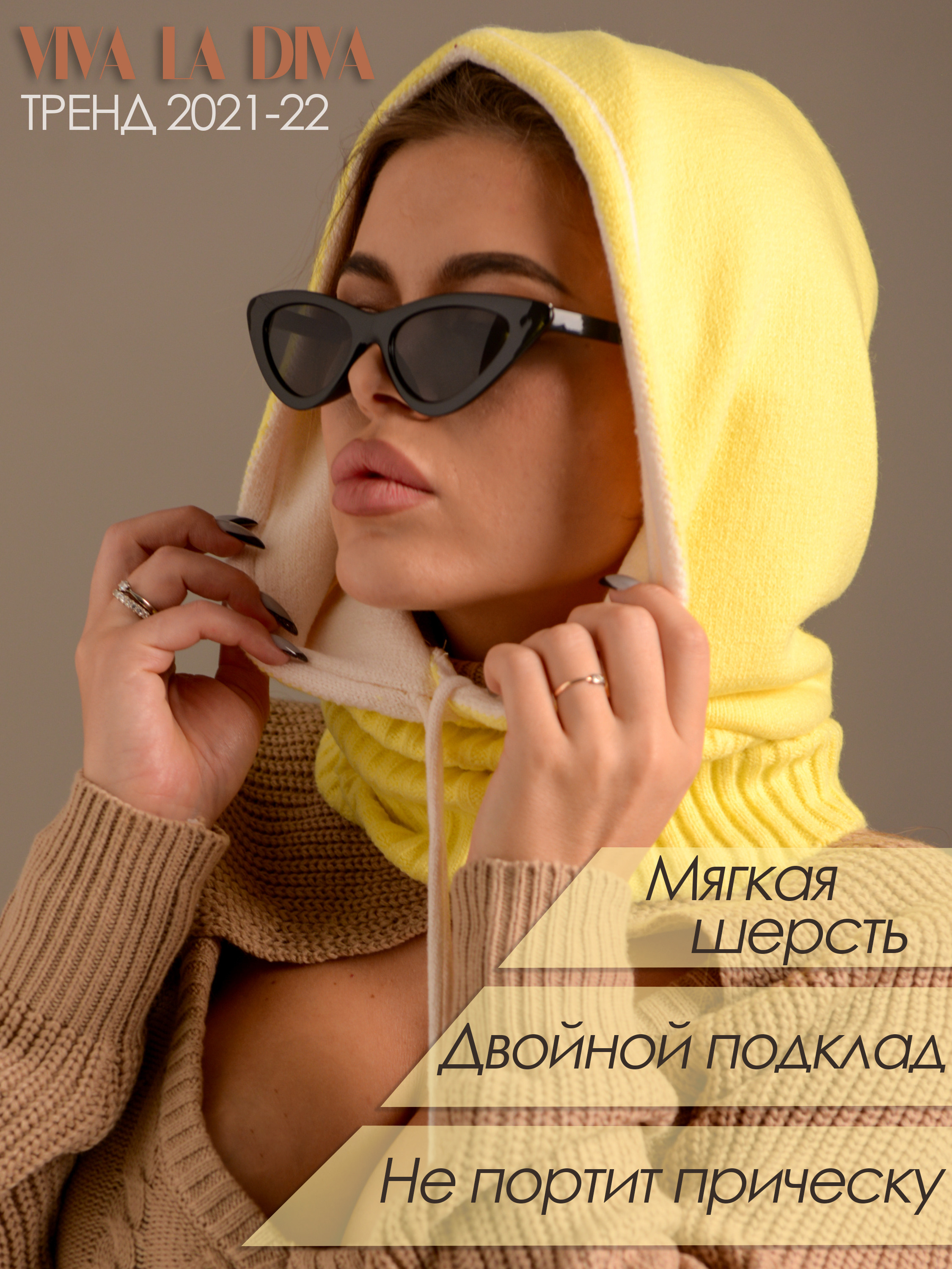 Инфографика для маркетплейсов Wildberries, Ozon, Яндекс.Маркет. Фотосъемка для маркетплейс в Краснодаре