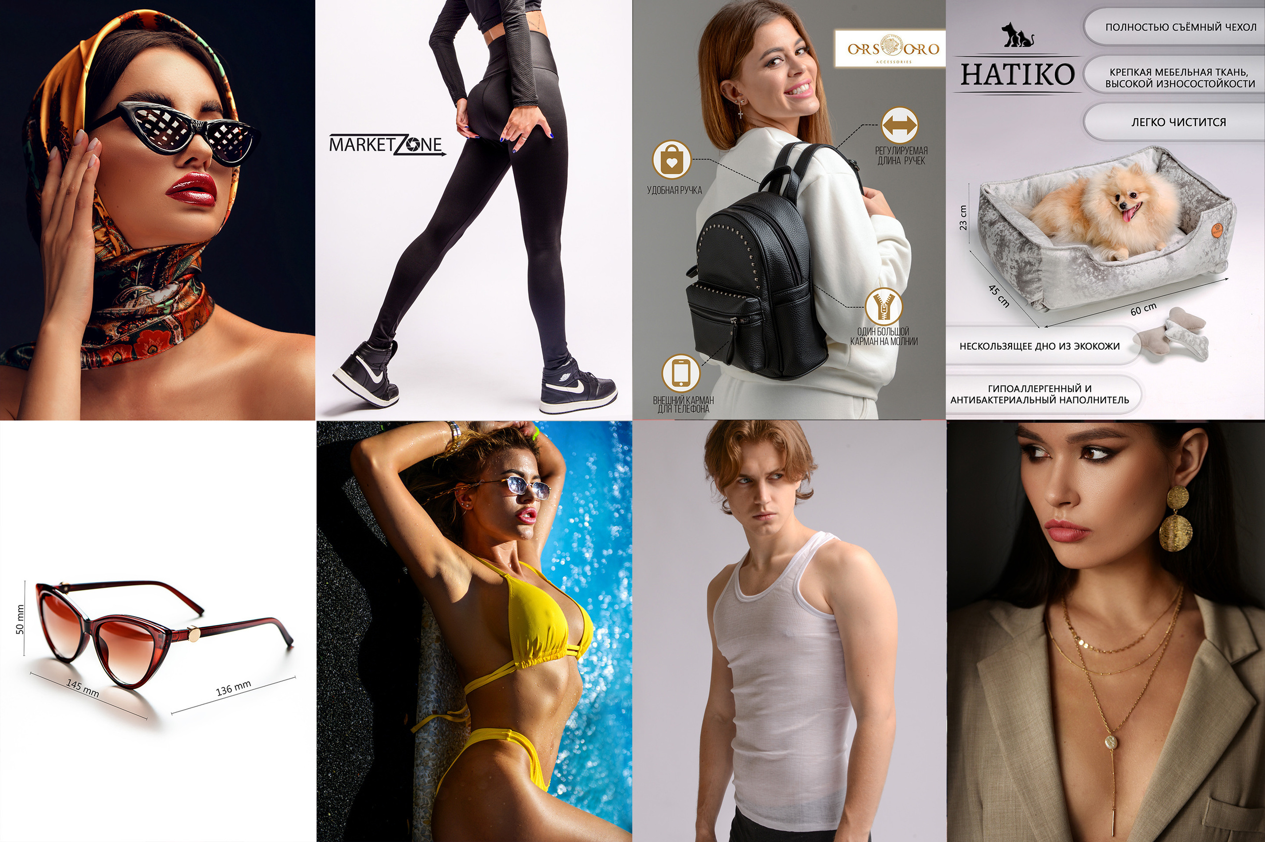 Сборные съемки для маркетплейс. Фотосъемка для маркетплейс в Краснодаре