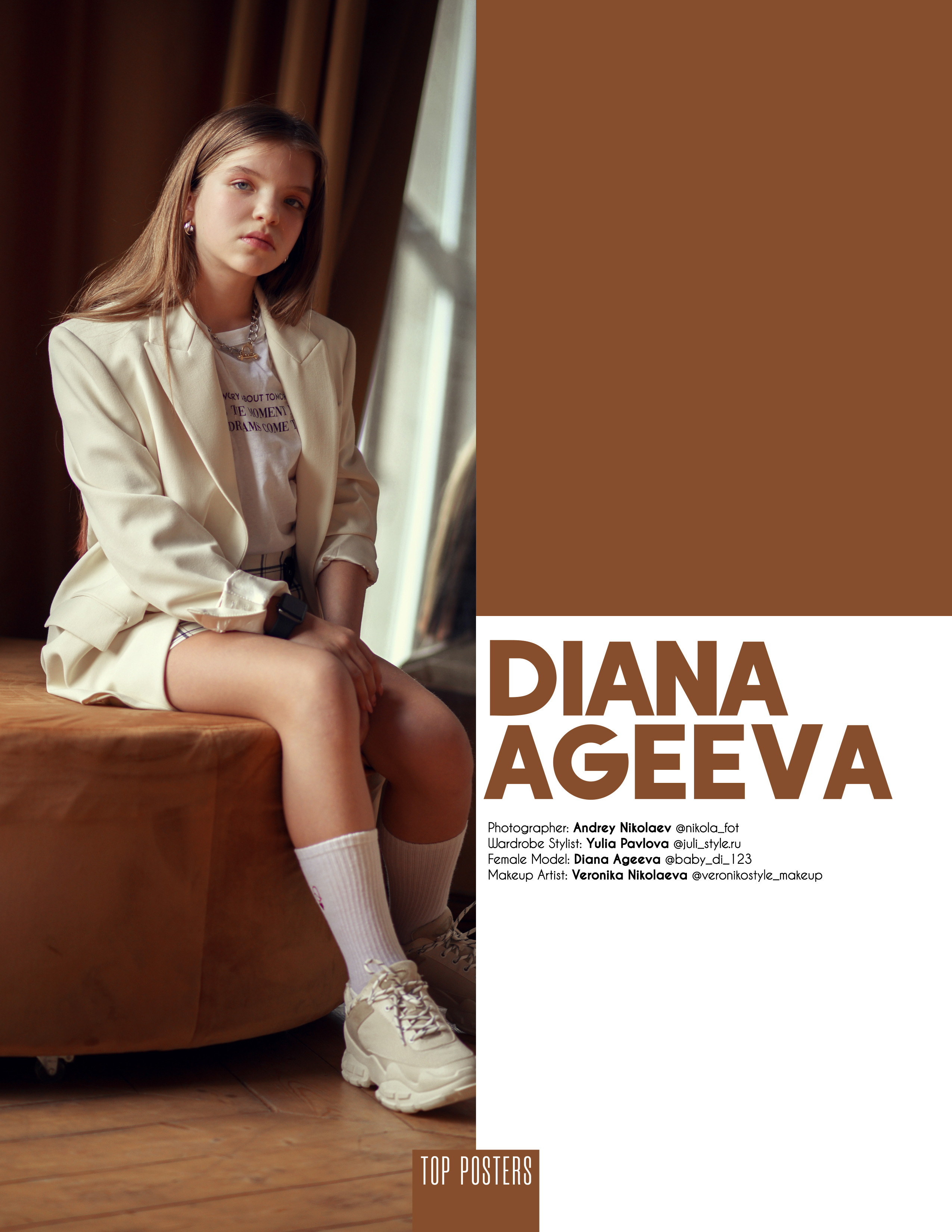 Публикации. Фотосъемка для маркетплейс в Краснодаре