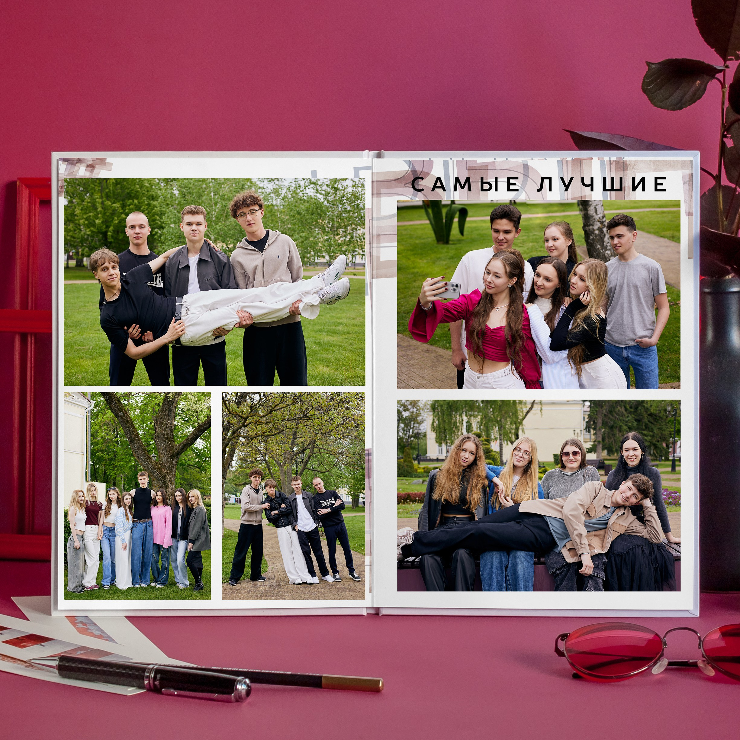 Альбом Старт-NEW 2025 для 9-11 класса. Выпускные альбомы в Ставрополе