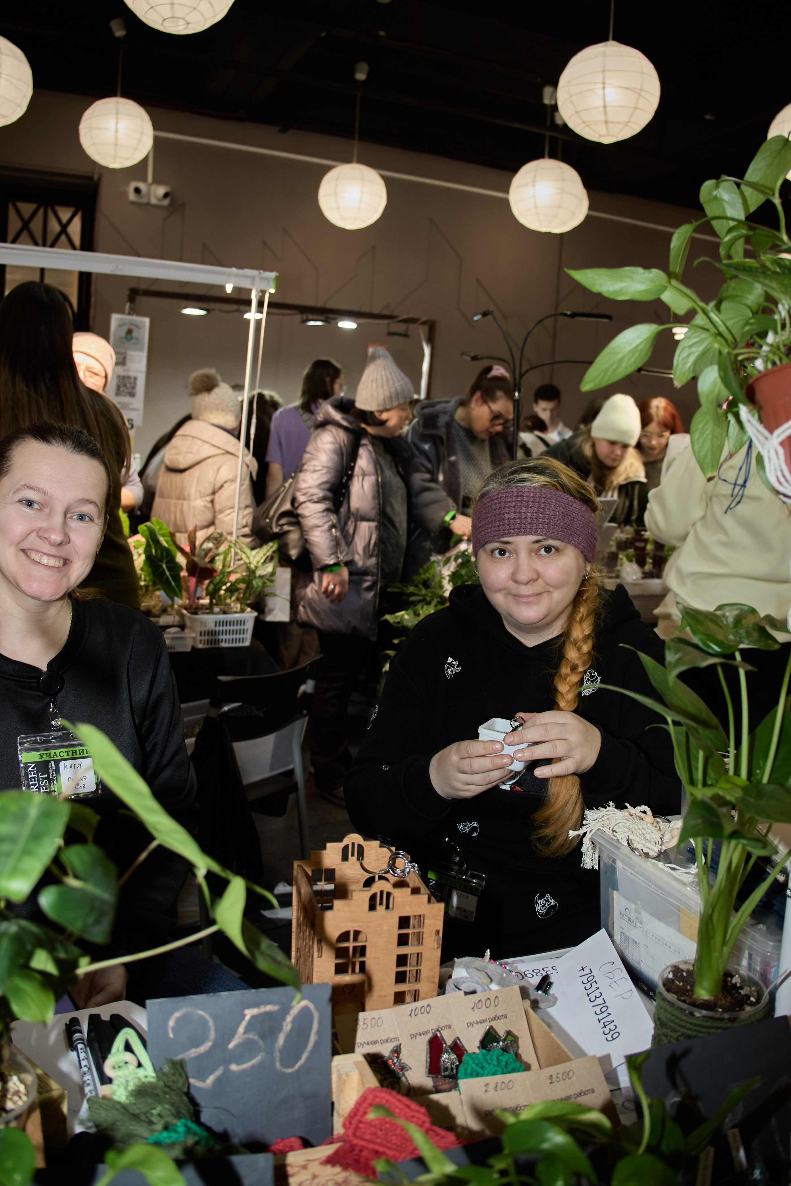 Цветочная ярмарка